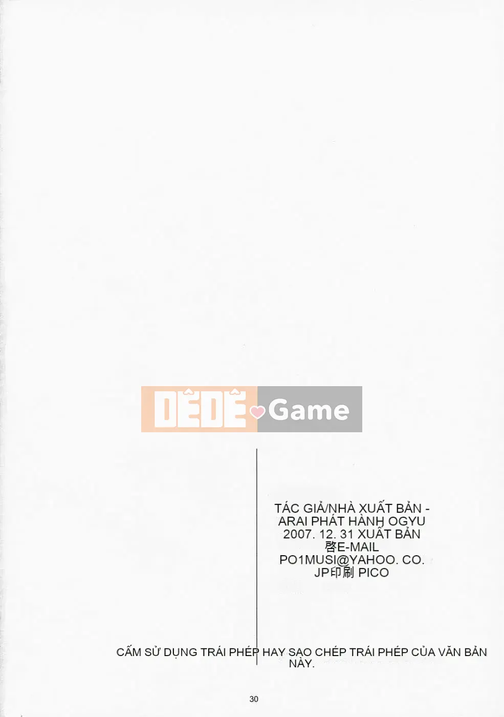 [Biên niên sử Trung Quốc] COMIC Hán tháng 6 năm 2008 Số 11