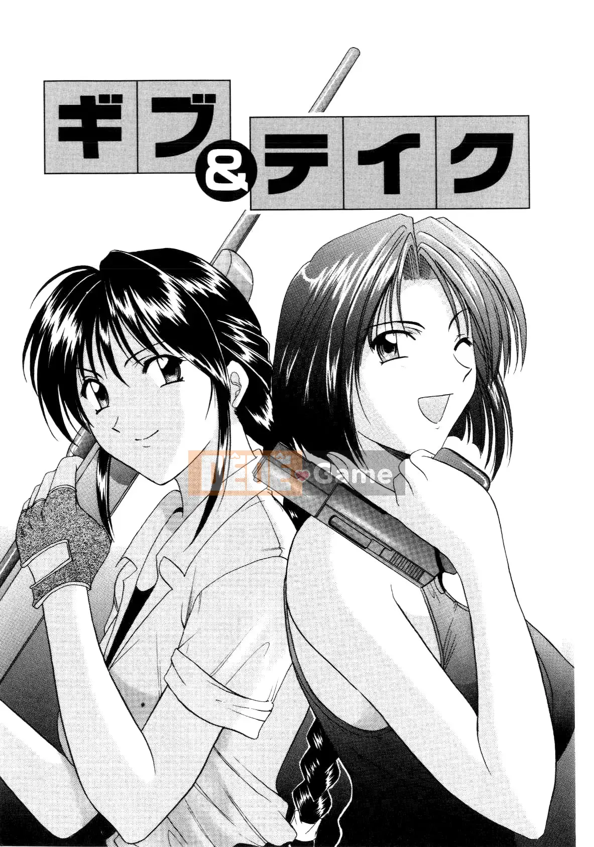 [Ryuichi Hoshino] Injyou no Utage