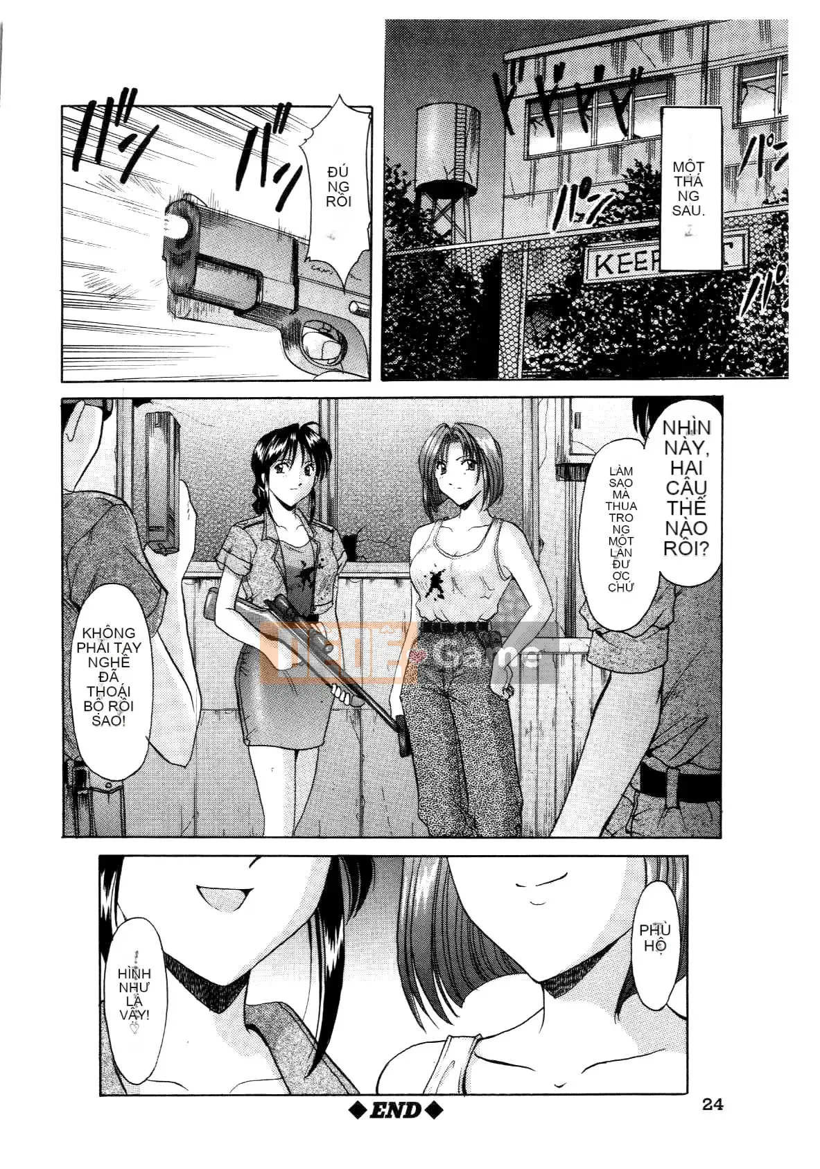 [Ryuichi Hoshino] Injyou no Utage