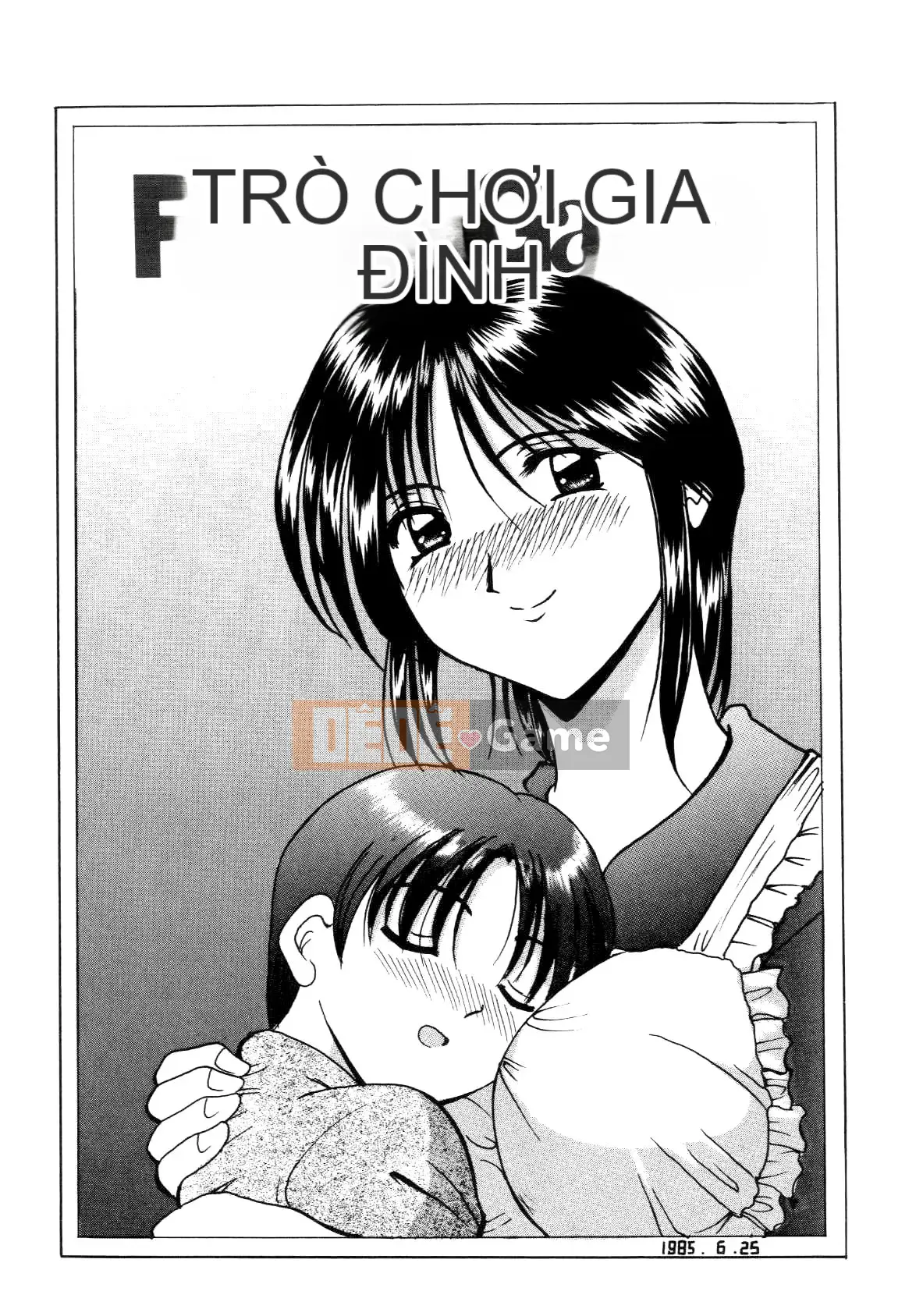 [Ryuichi Hoshino] Injyou no Utage