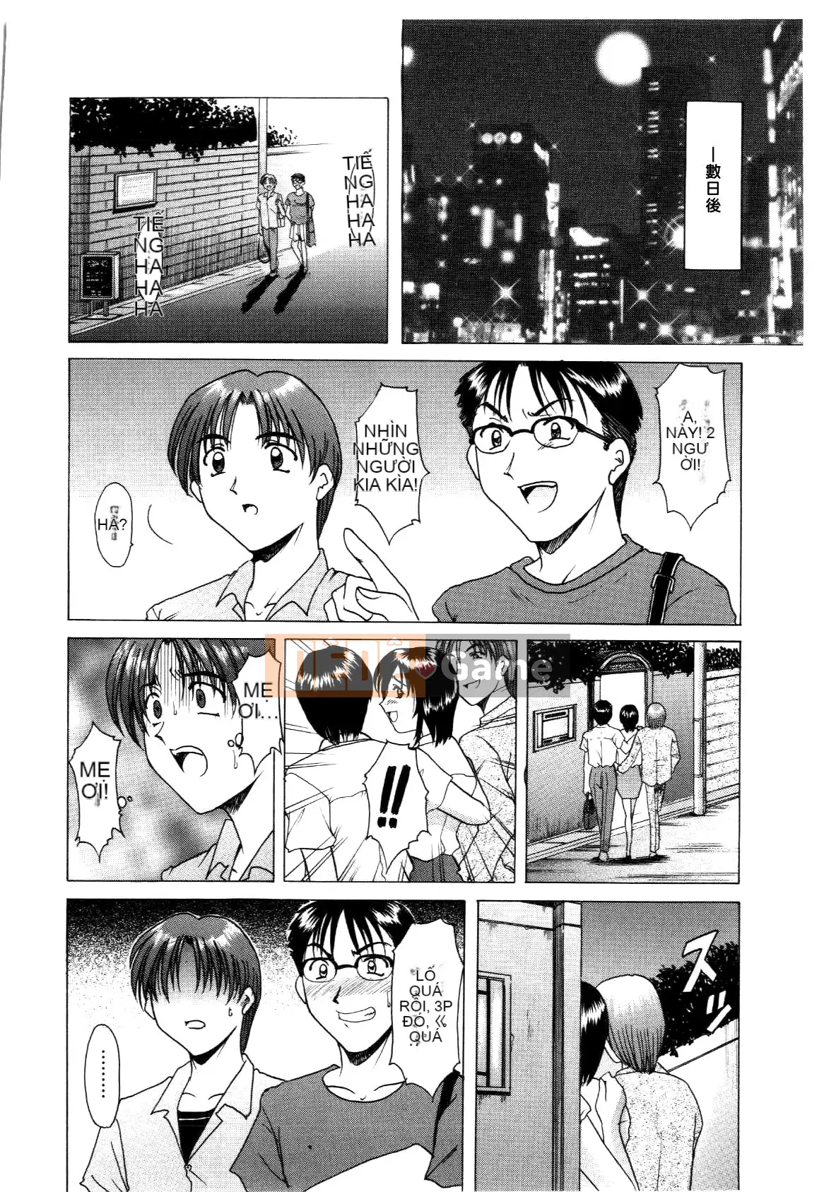 [Ryuichi Hoshino] Injyou no Utage