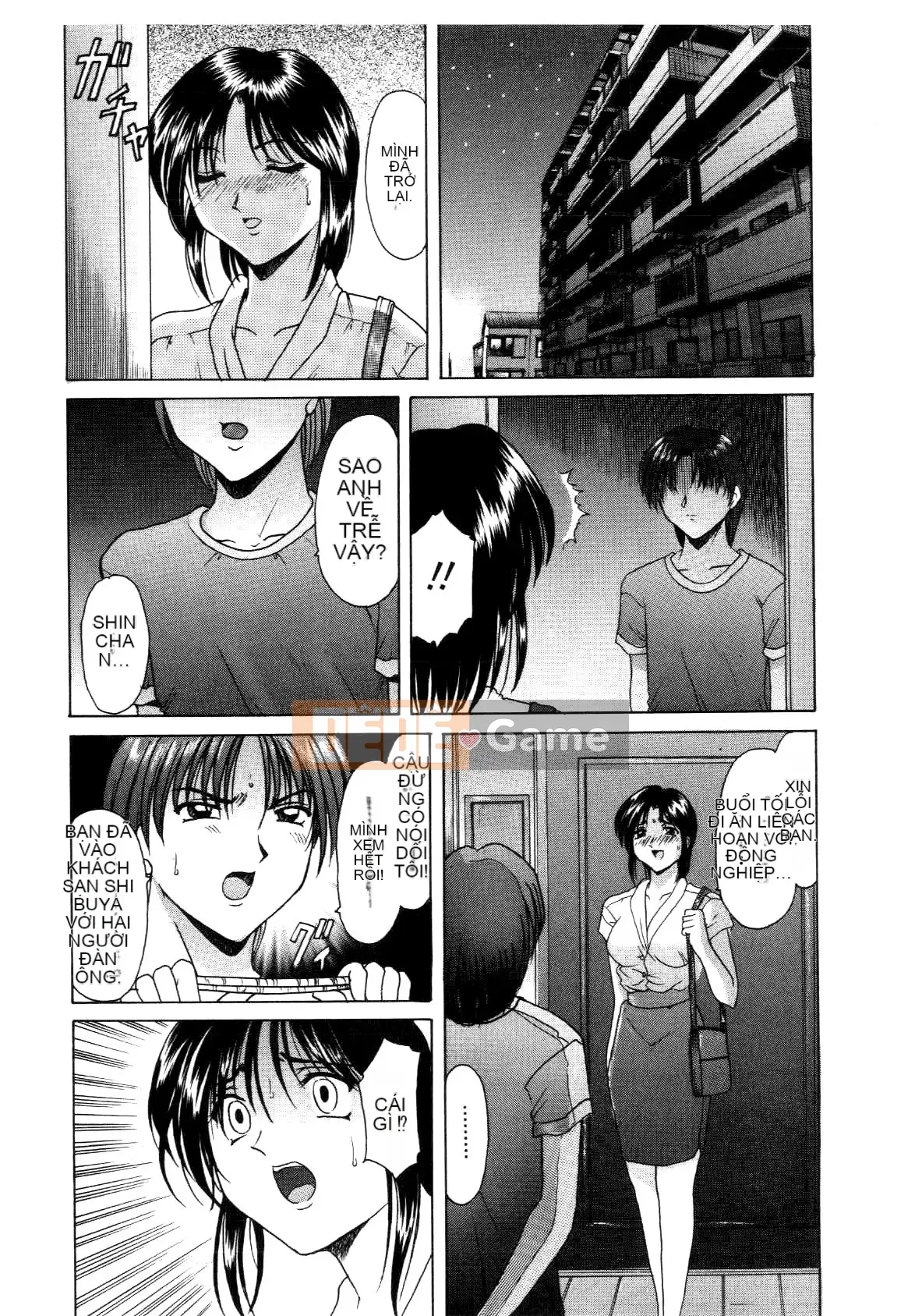 [Ryuichi Hoshino] Injyou no Utage