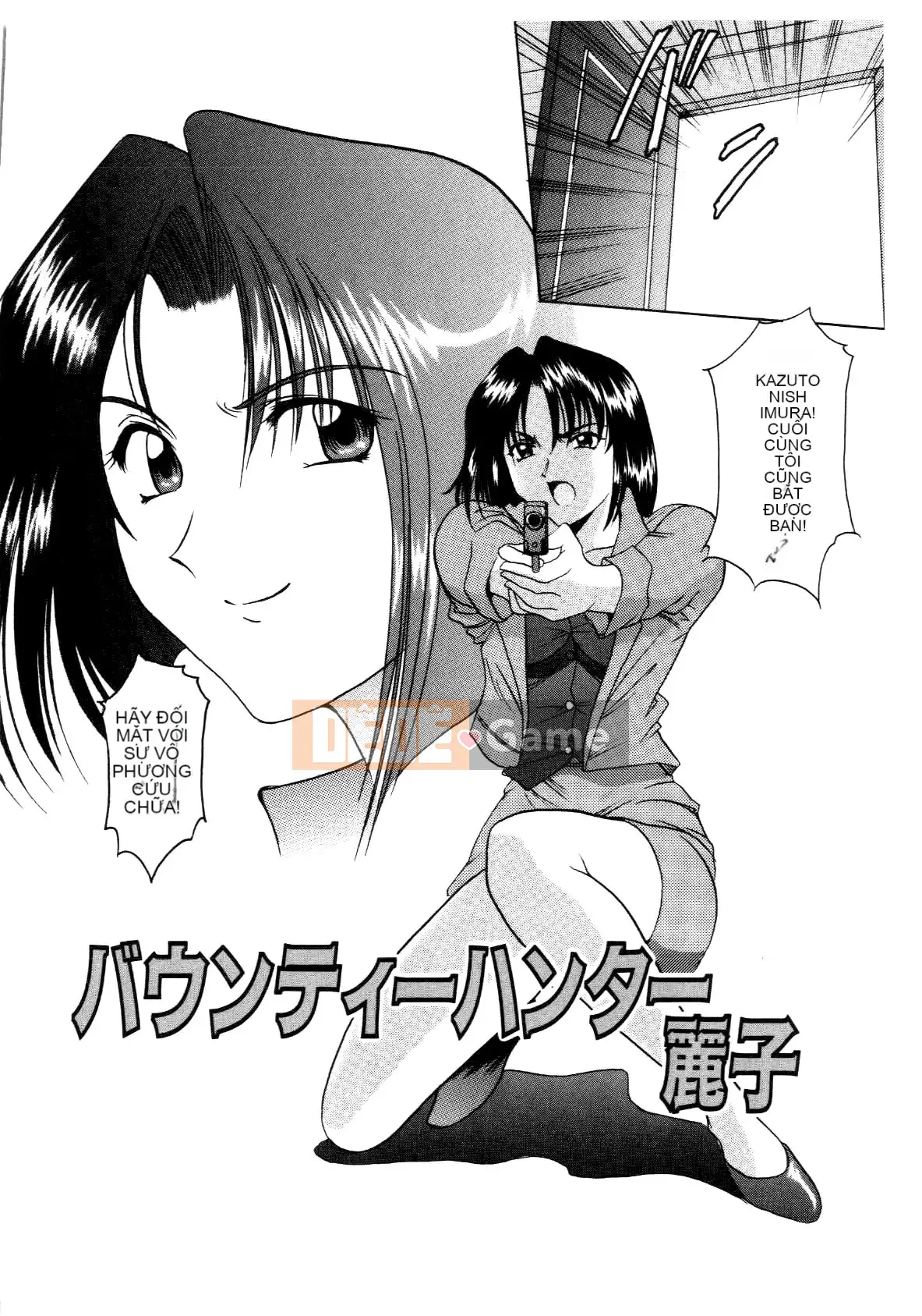 [Ryuichi Hoshino] Injyou no Utage