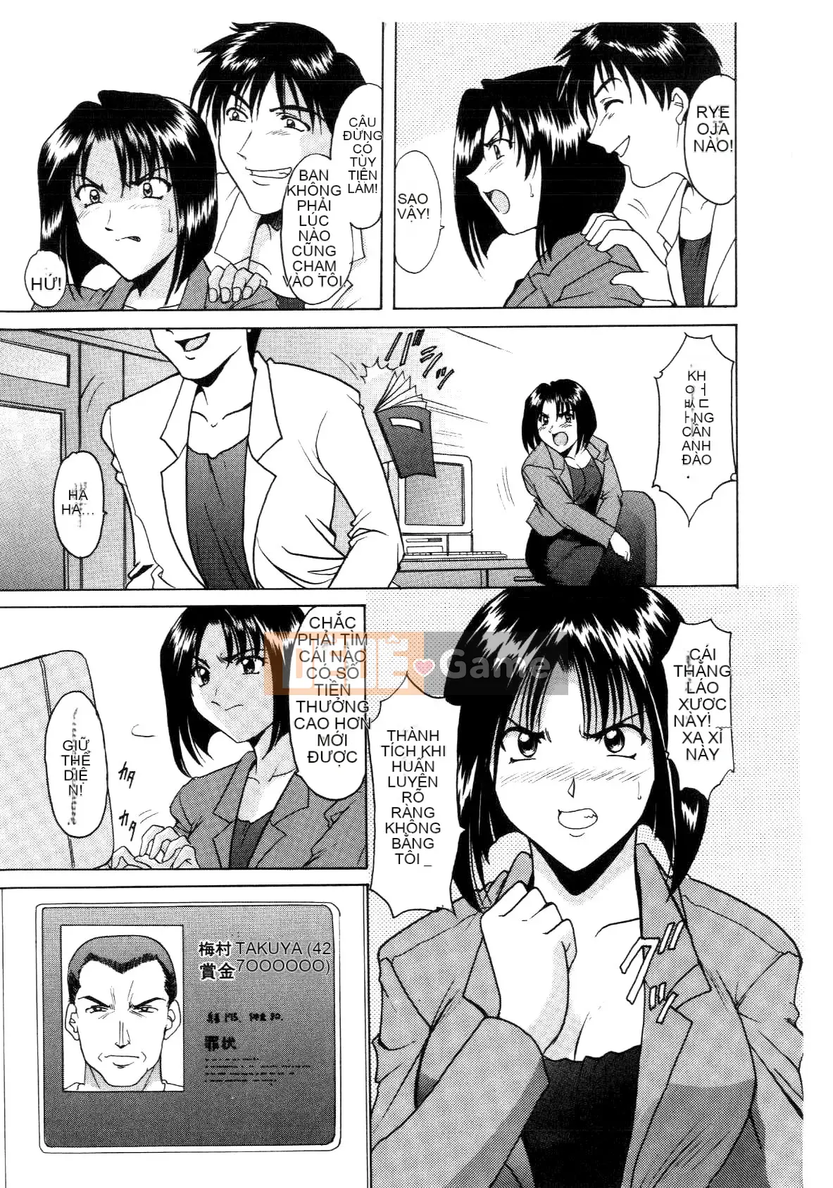 [Ryuichi Hoshino] Injyou no Utage