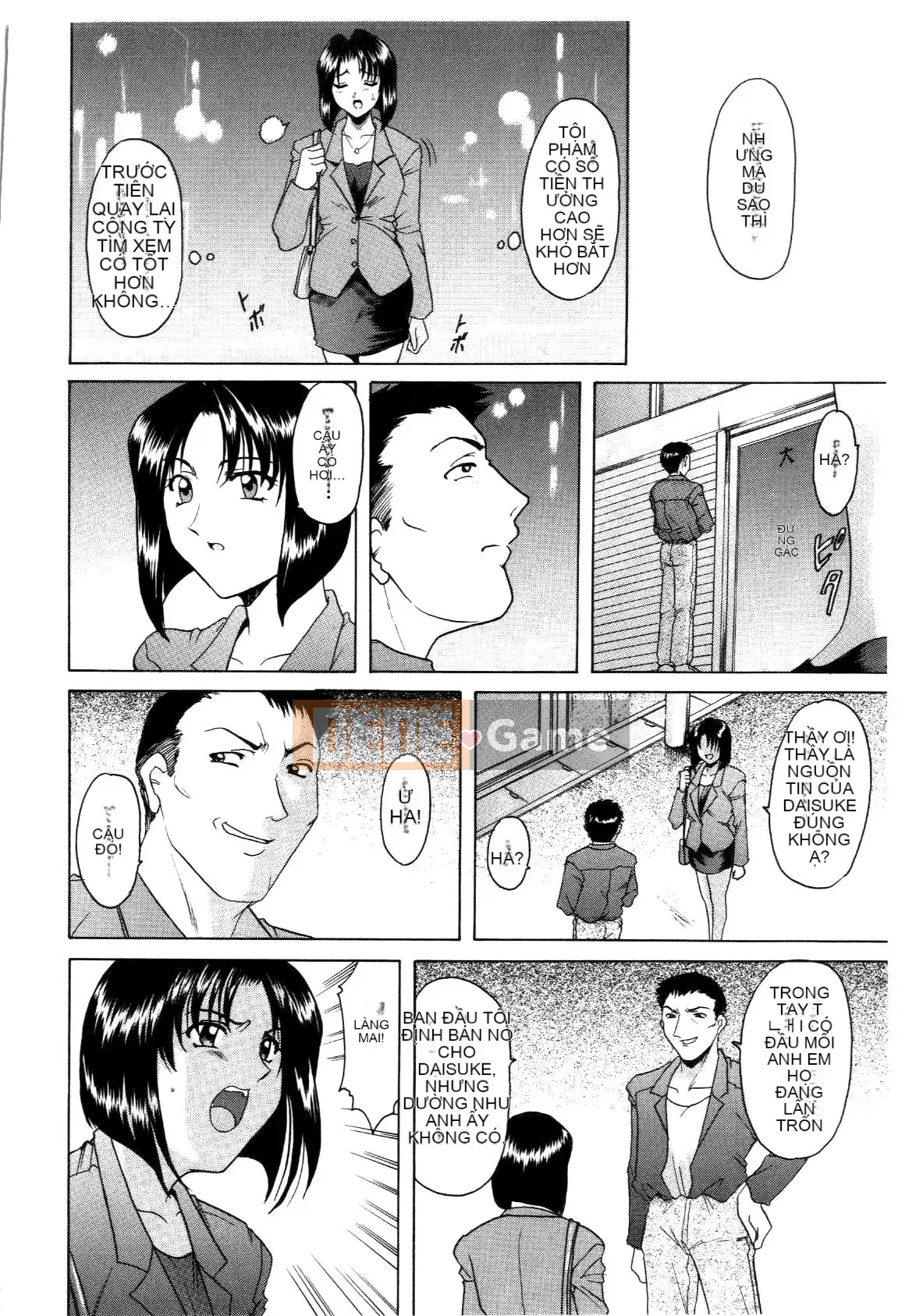 [Ryuichi Hoshino] Injyou no Utage