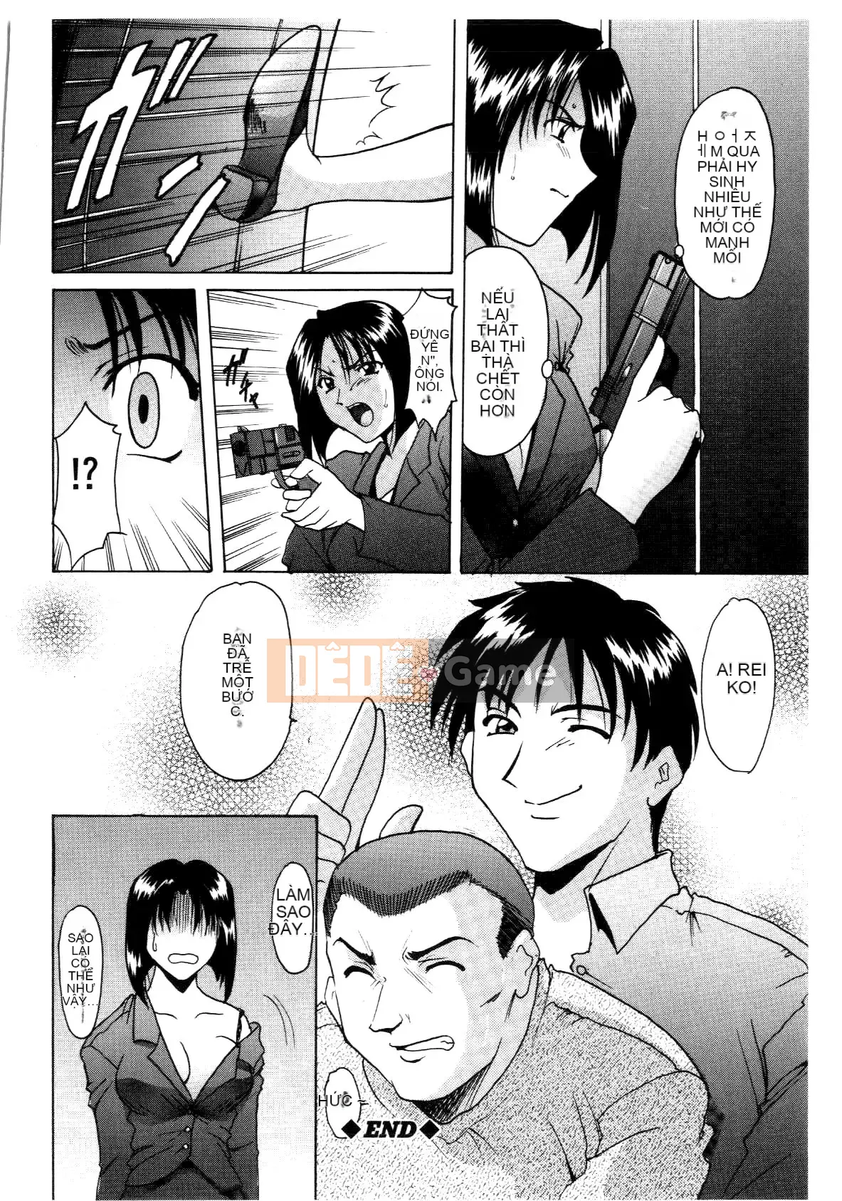 [Ryuichi Hoshino] Injyou no Utage