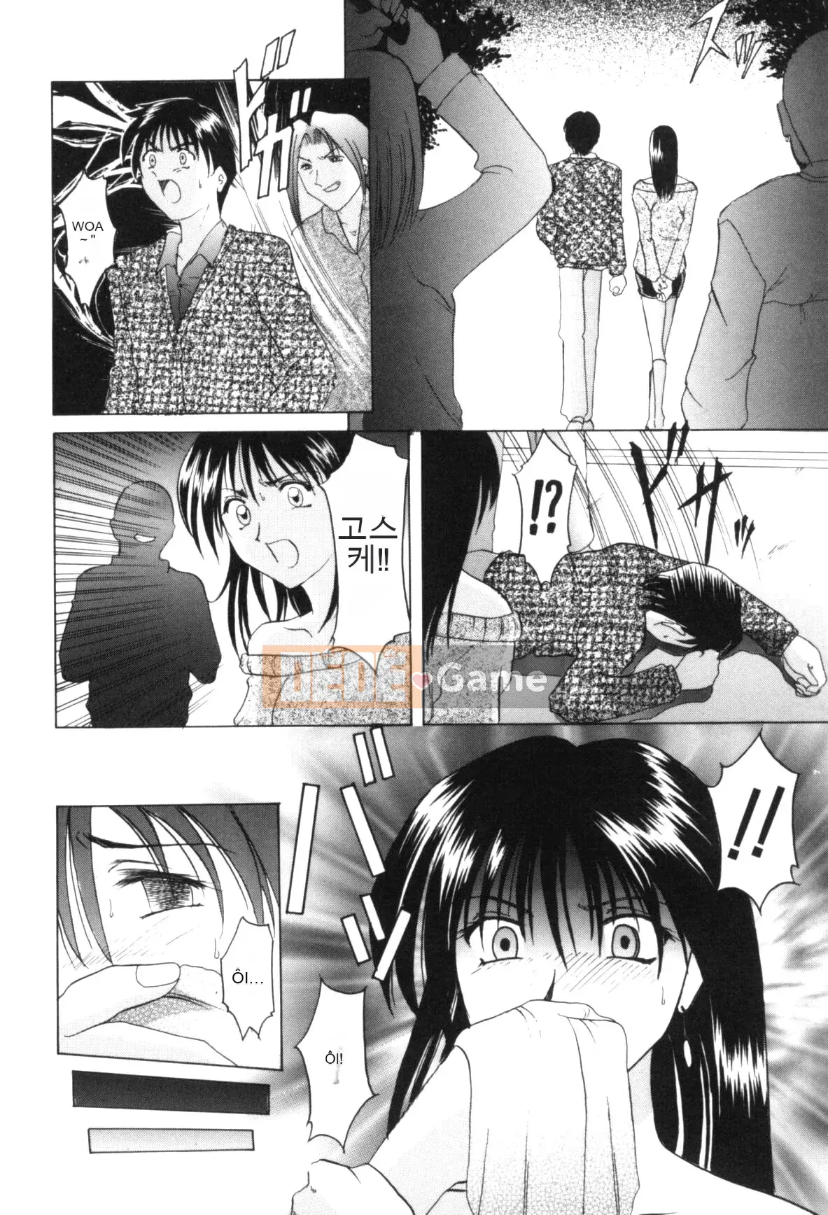 [Ryuichi Hoshino] Injyou no Utage