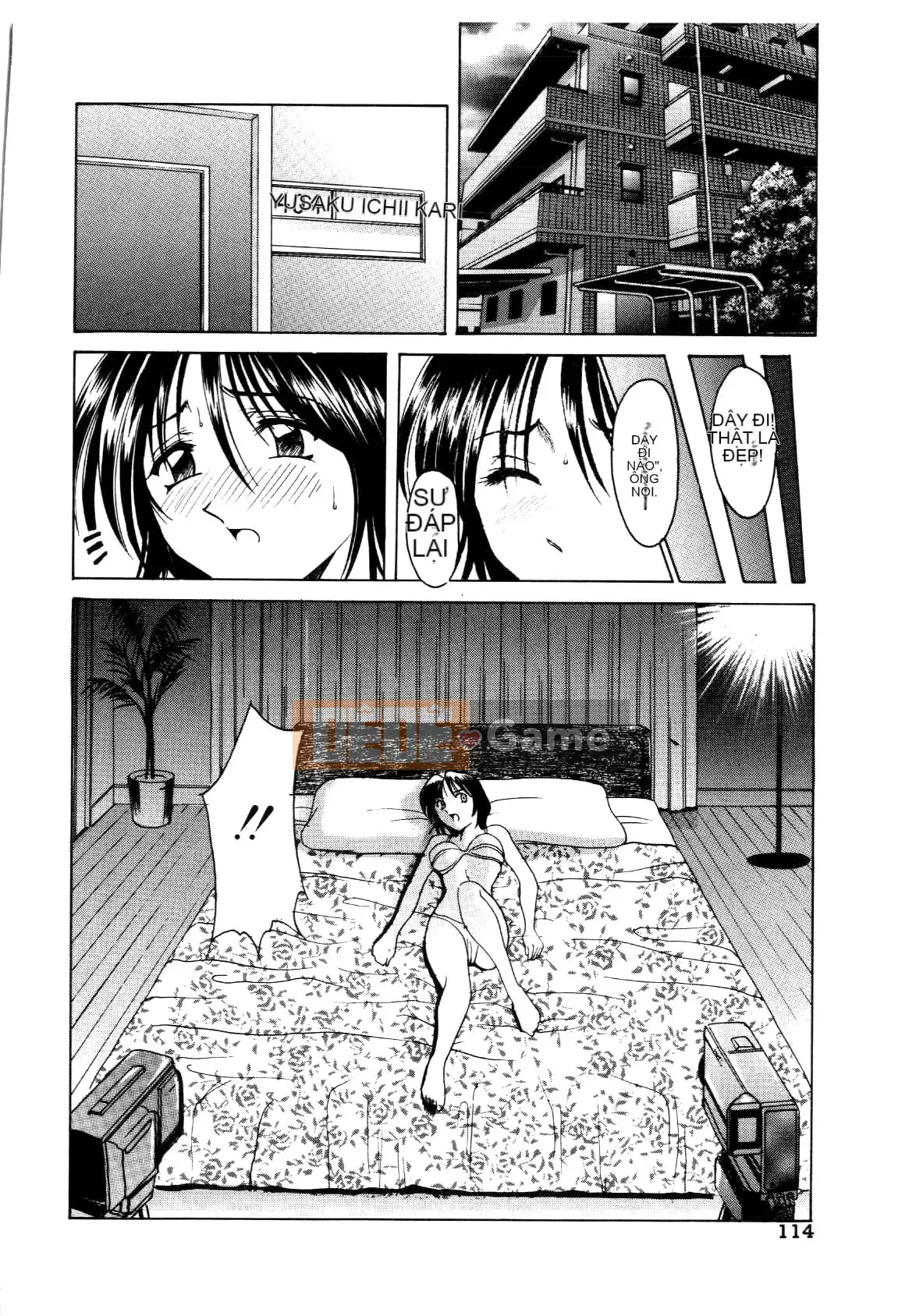 [Ryuichi Hoshino] Injyou no Utage