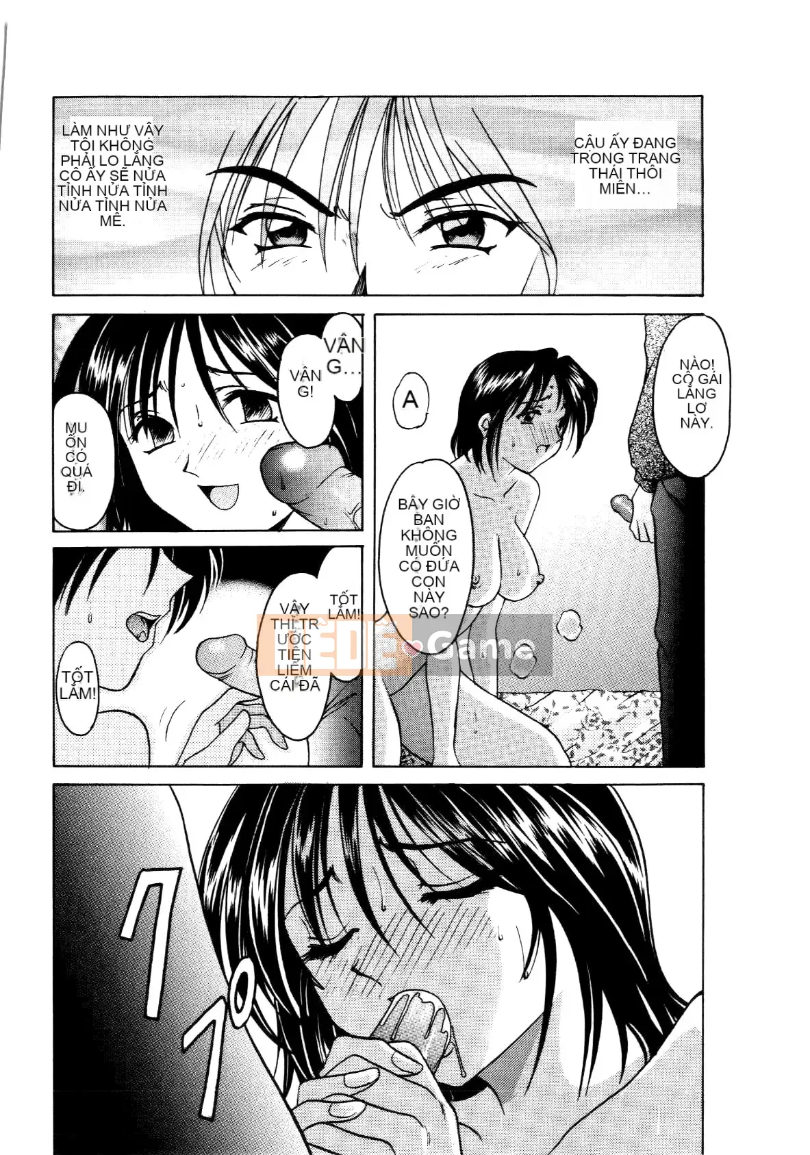 [Ryuichi Hoshino] Injyou no Utage