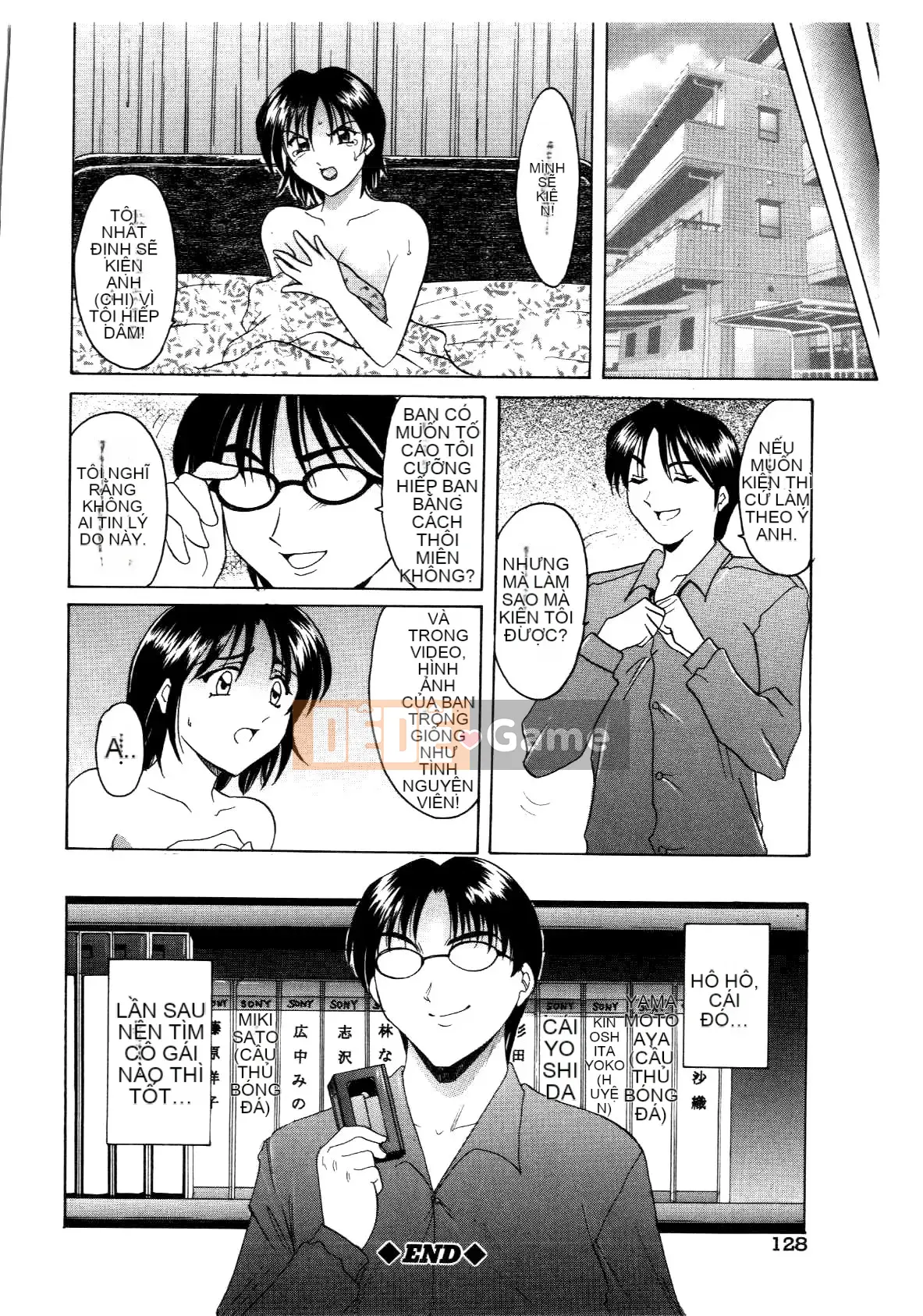 [Ryuichi Hoshino] Injyou no Utage