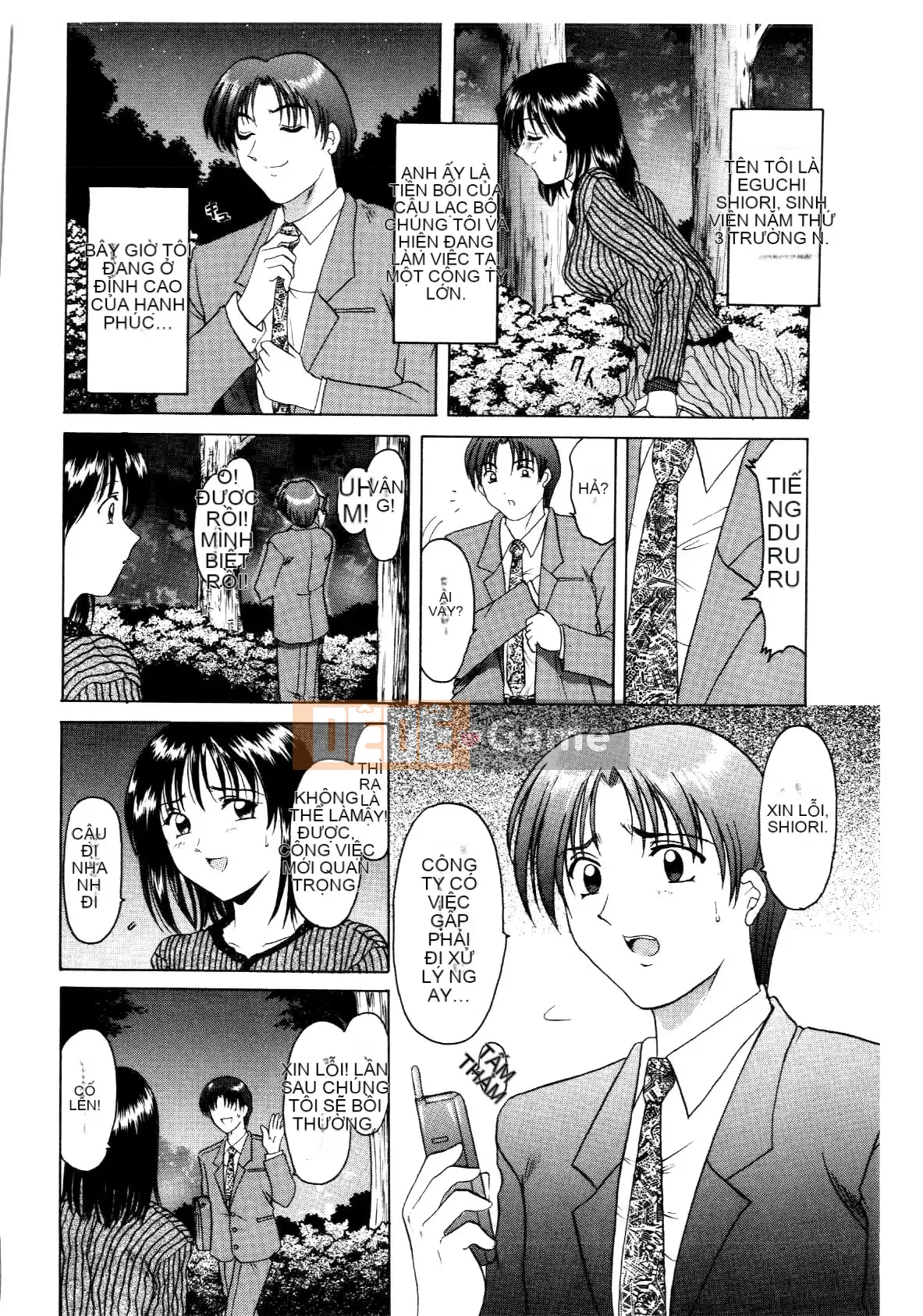 [Ryuichi Hoshino] Injyou no Utage