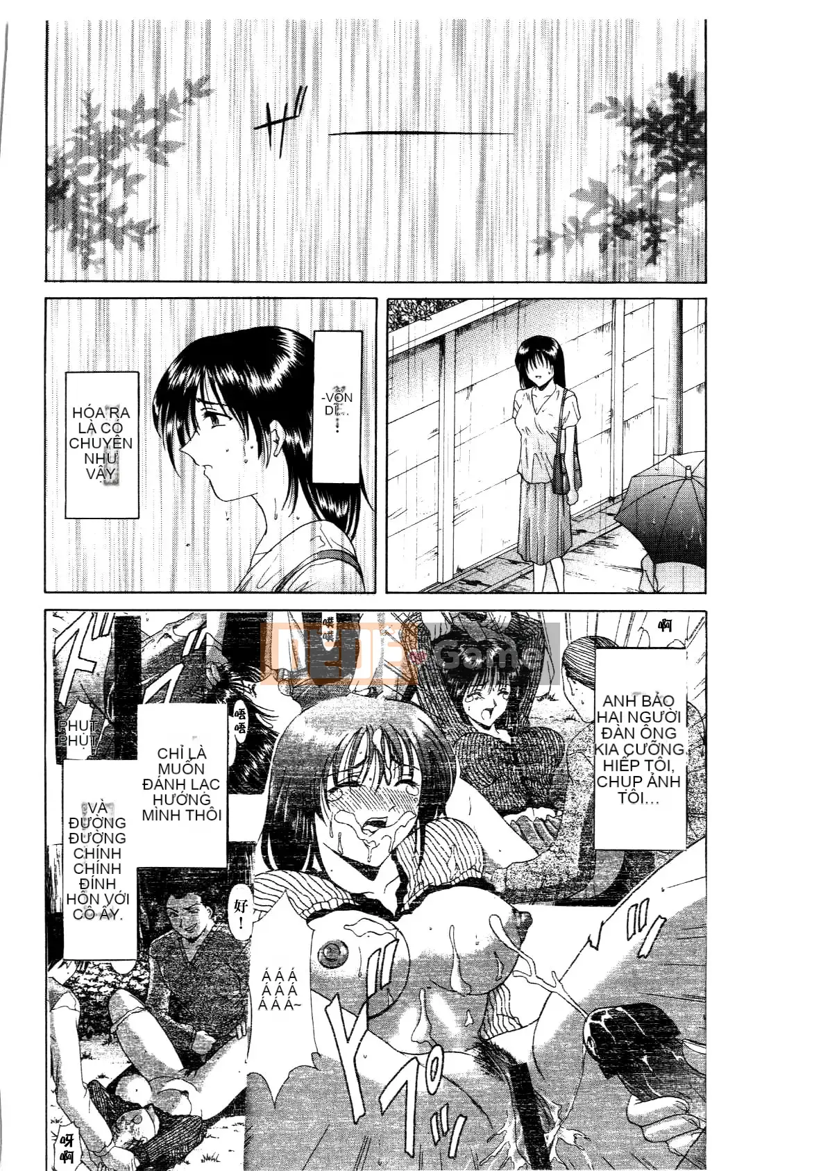 [Ryuichi Hoshino] Injyou no Utage