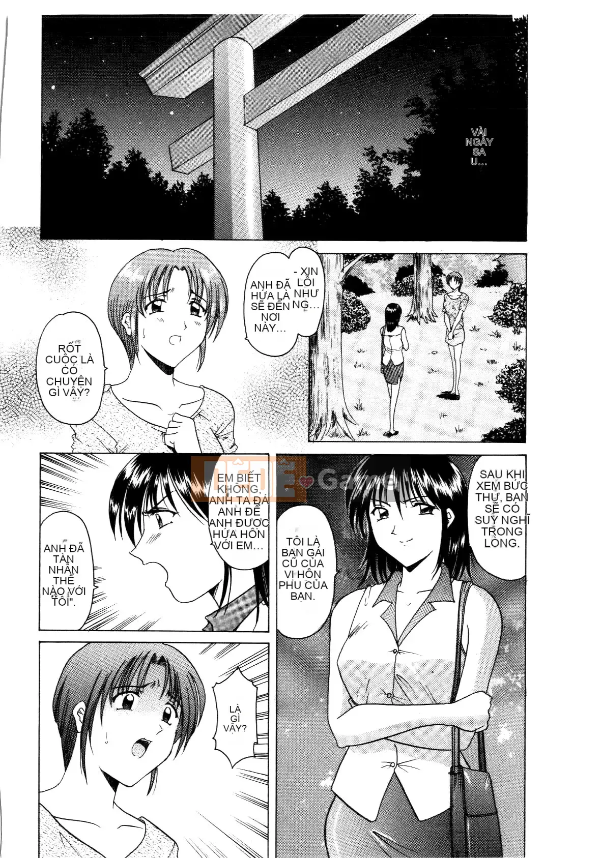 [Ryuichi Hoshino] Injyou no Utage