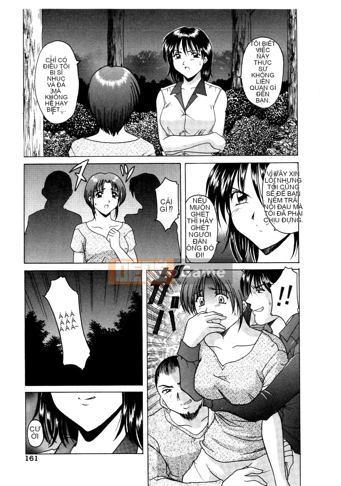 [Ryuichi Hoshino] Injyou no Utage