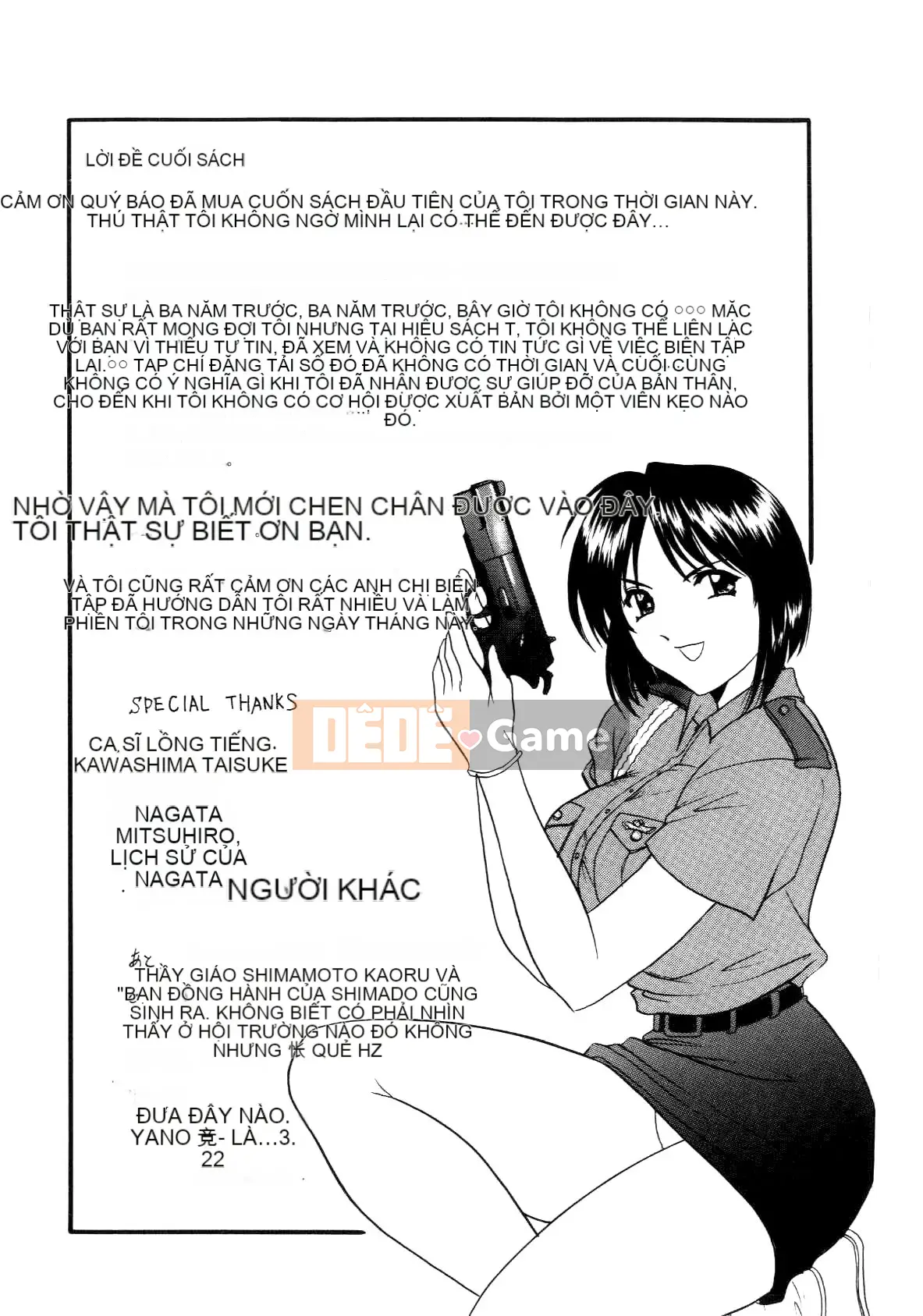 [Ryuichi Hoshino] Injyou no Utage