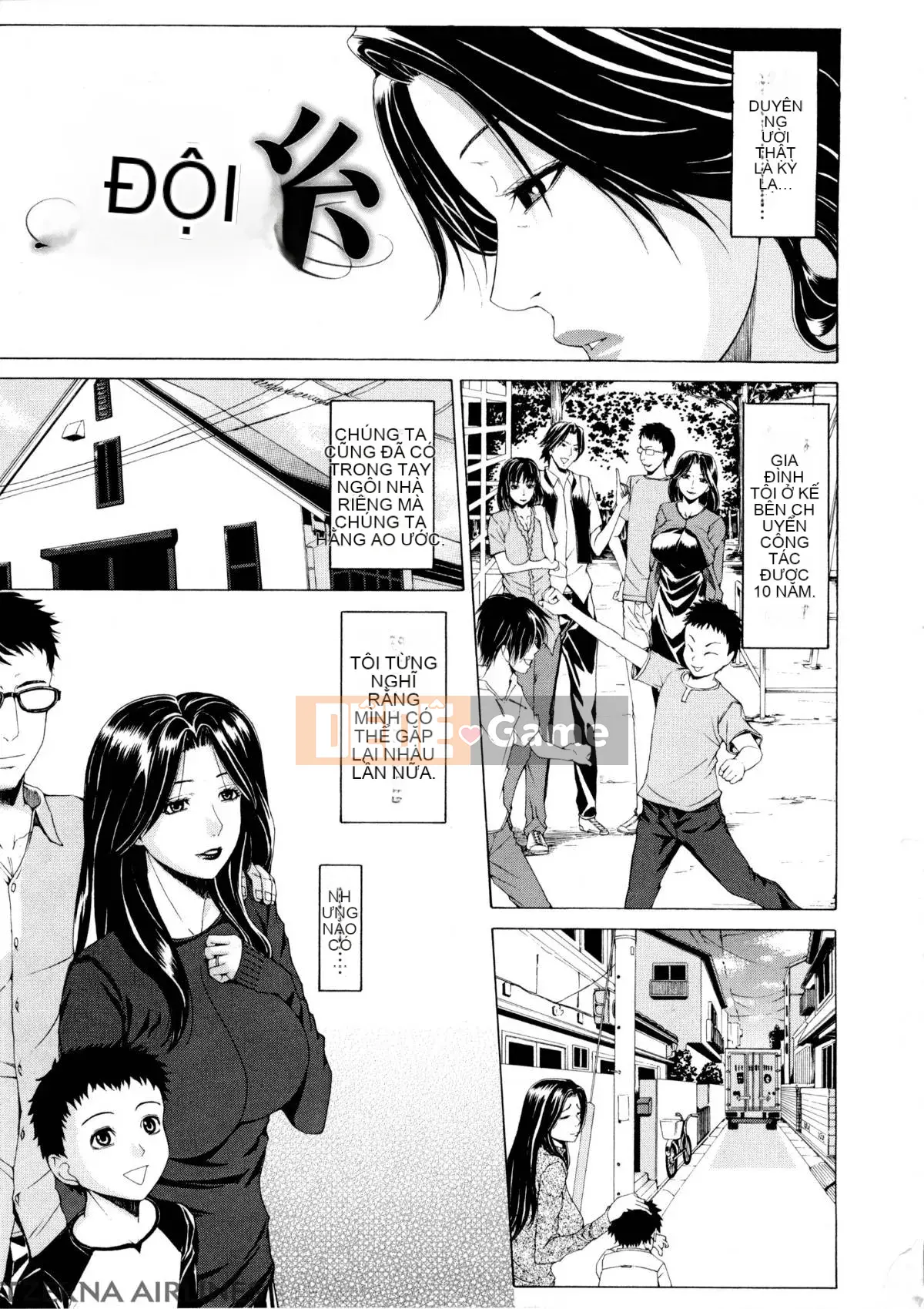 [Khắc Jiang Xunren] Gan Jian