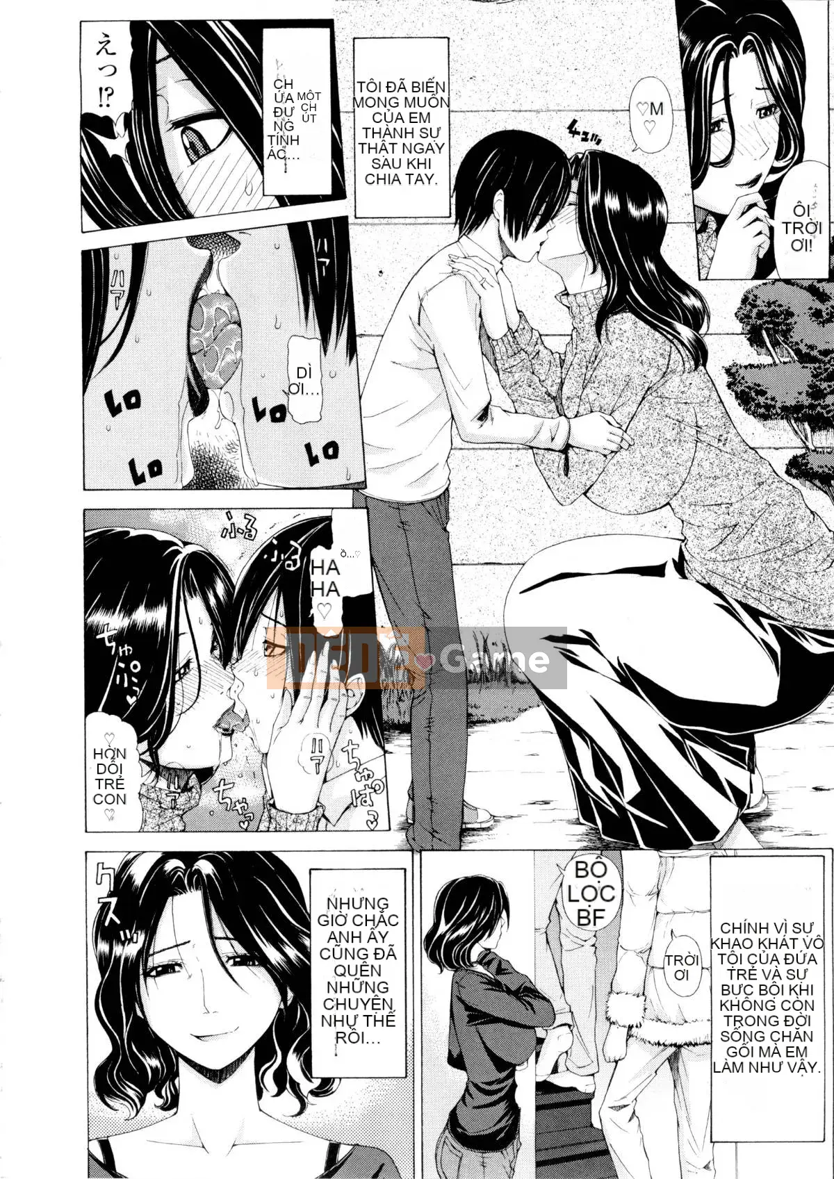 [Khắc Jiang Xunren] Gan Jian