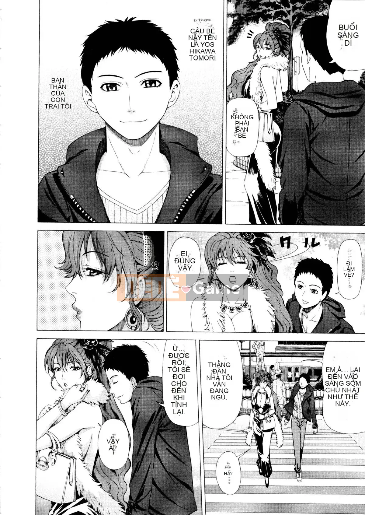 [Khắc Jiang Xunren] Gan Jian