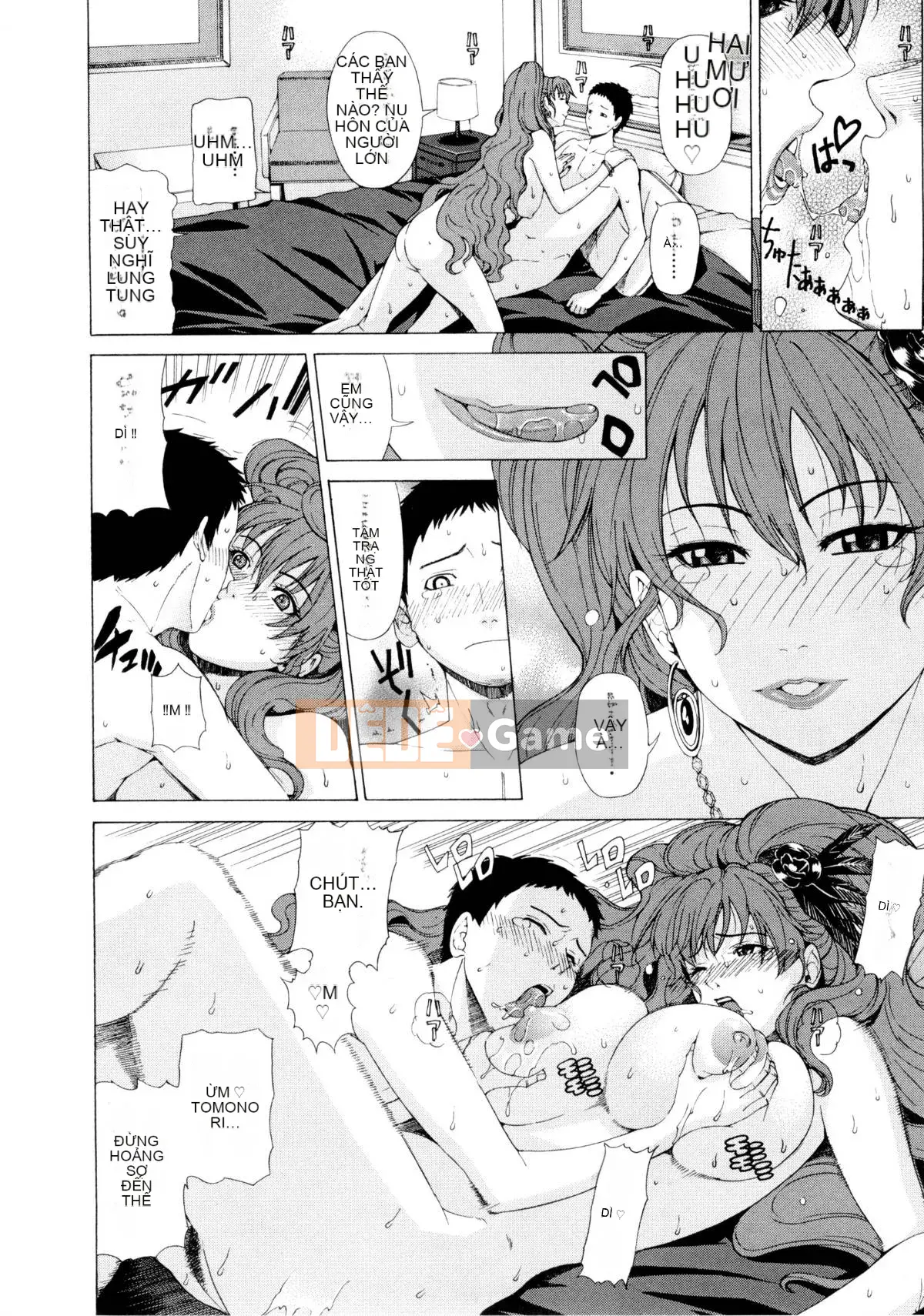 [Khắc Jiang Xunren] Gan Jian