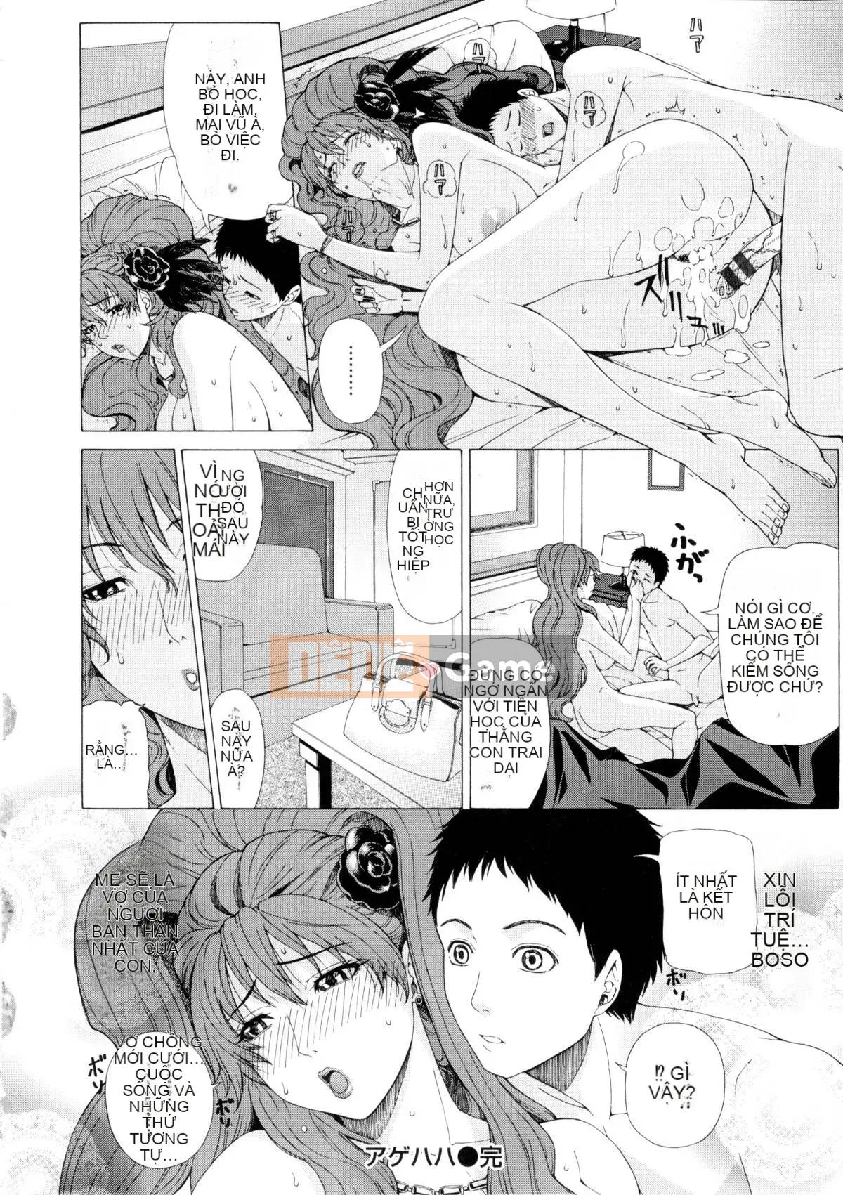 [Khắc Jiang Xunren] Gan Jian