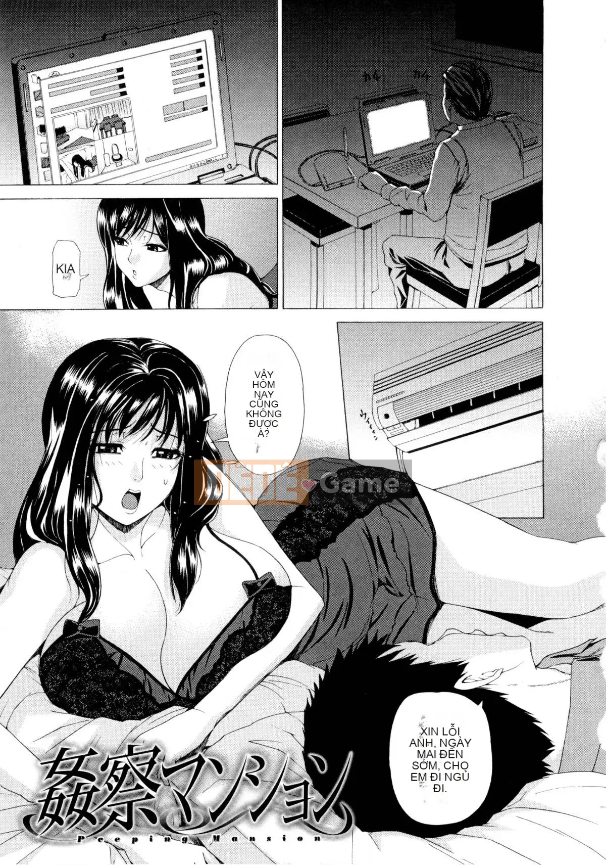 [Khắc Jiang Xunren] Gan Jian