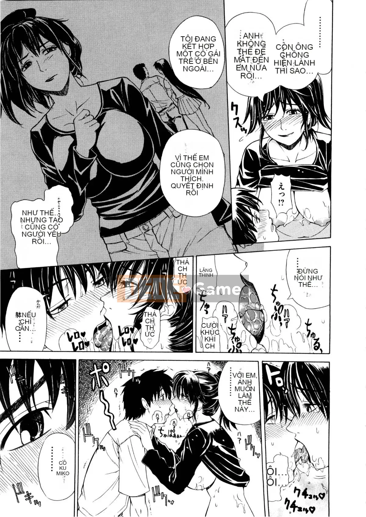 [Khắc Jiang Xunren] Gan Jian