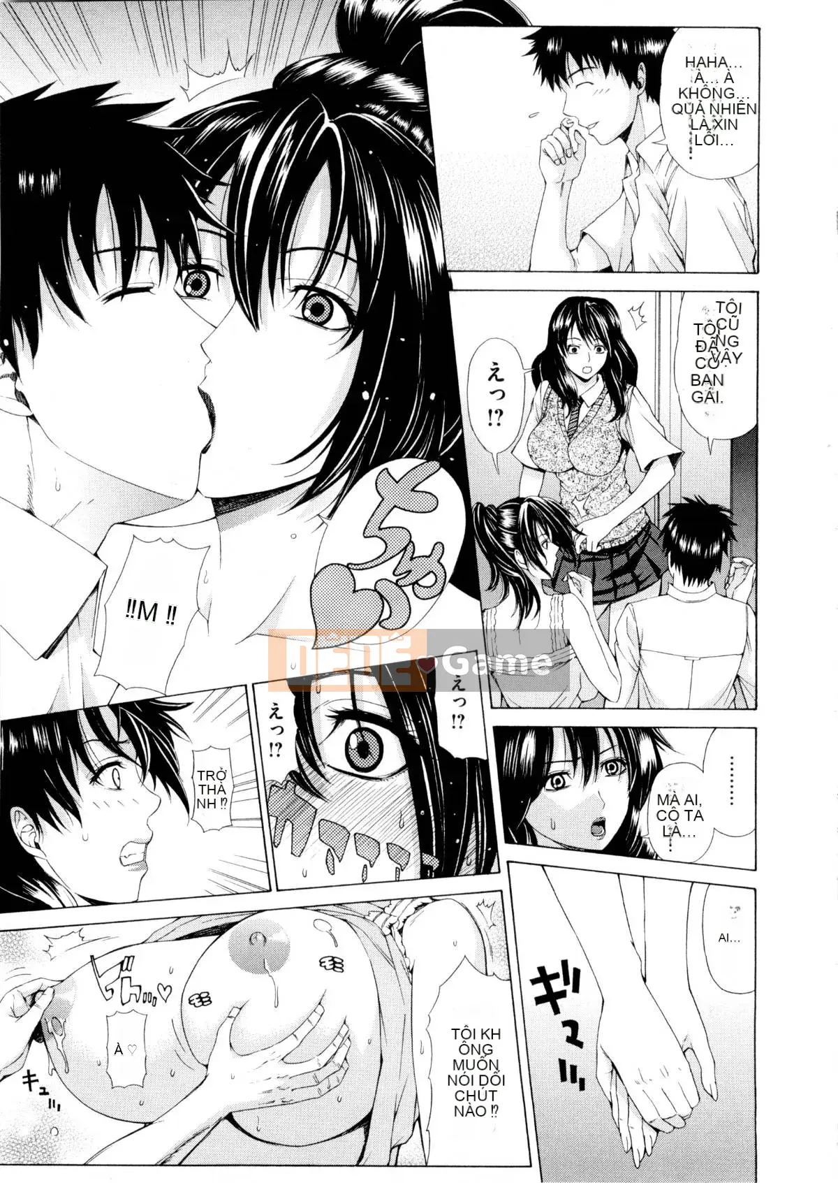 [Khắc Jiang Xunren] Gan Jian