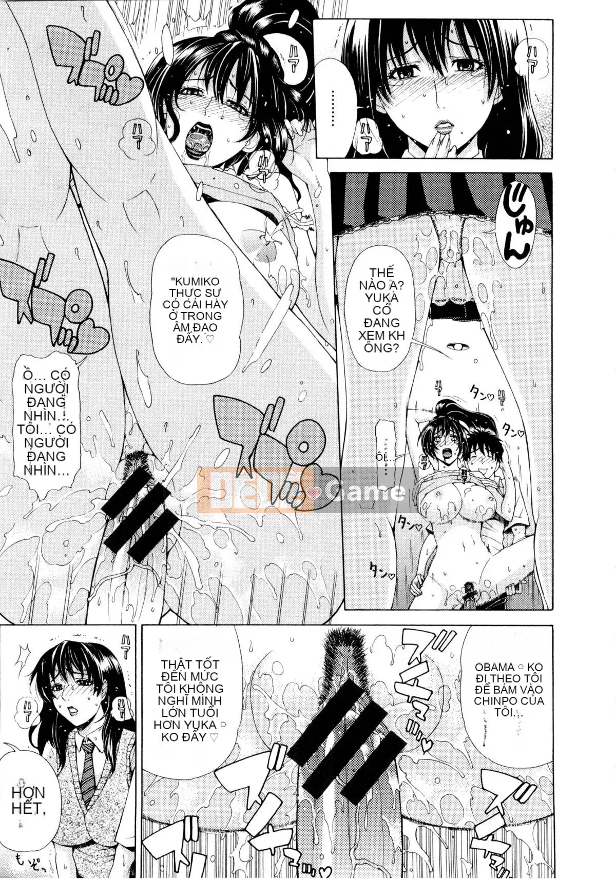 [Khắc Jiang Xunren] Gan Jian