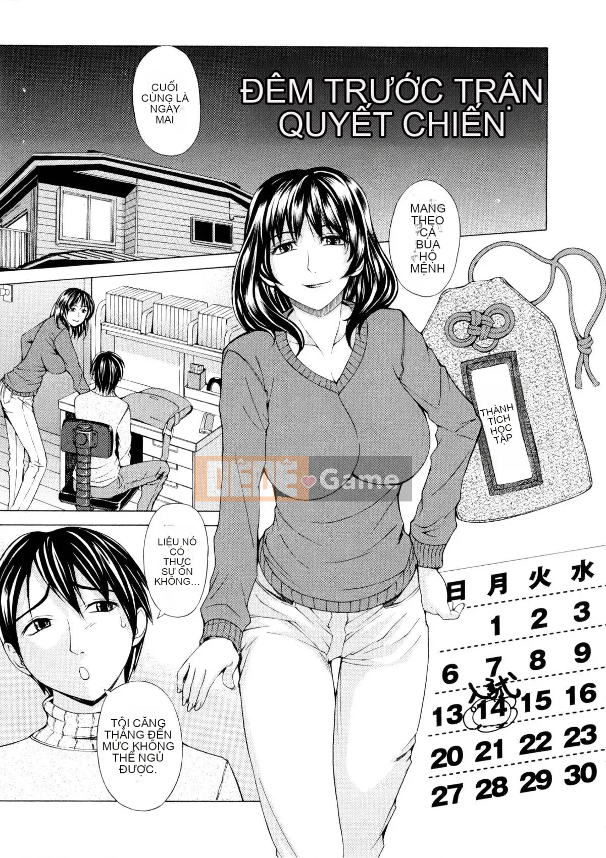 [Khắc Jiang Xunren] Gan Jian