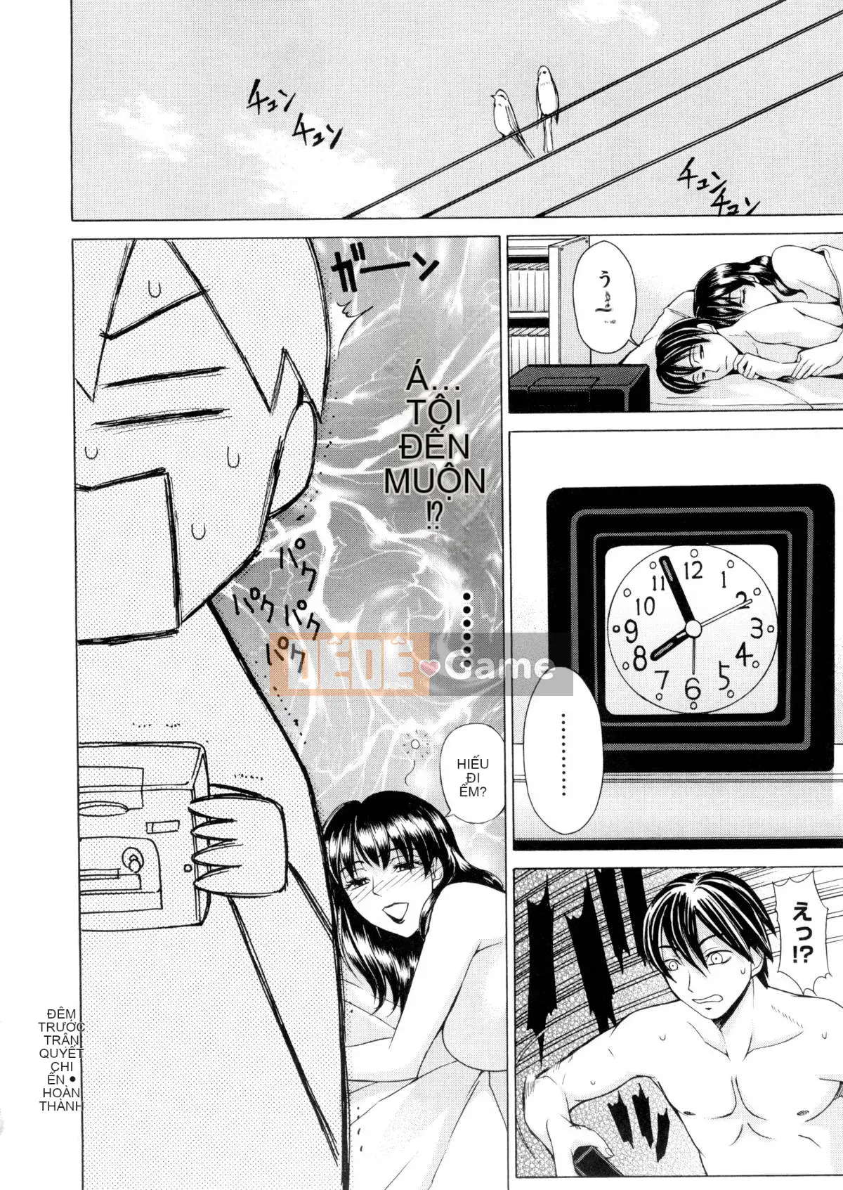 [Khắc Jiang Xunren] Gan Jian