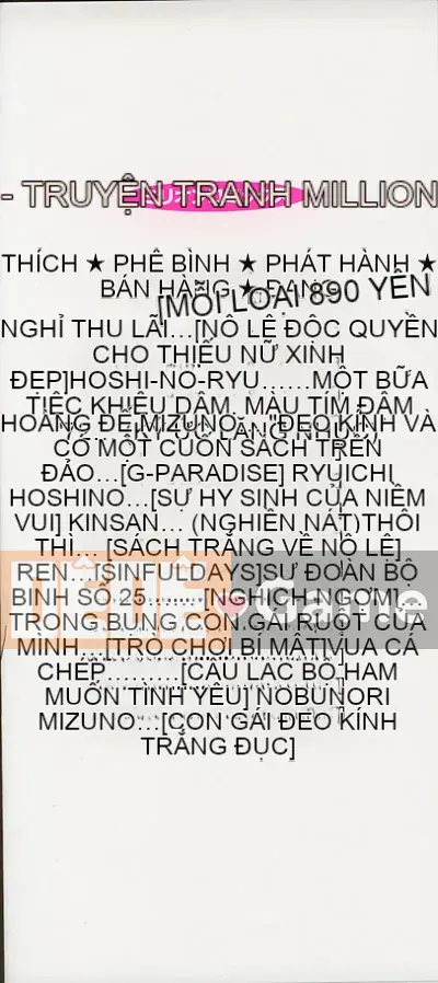 [Ryuichi Hoshino] Thí nghiệm nhục dục