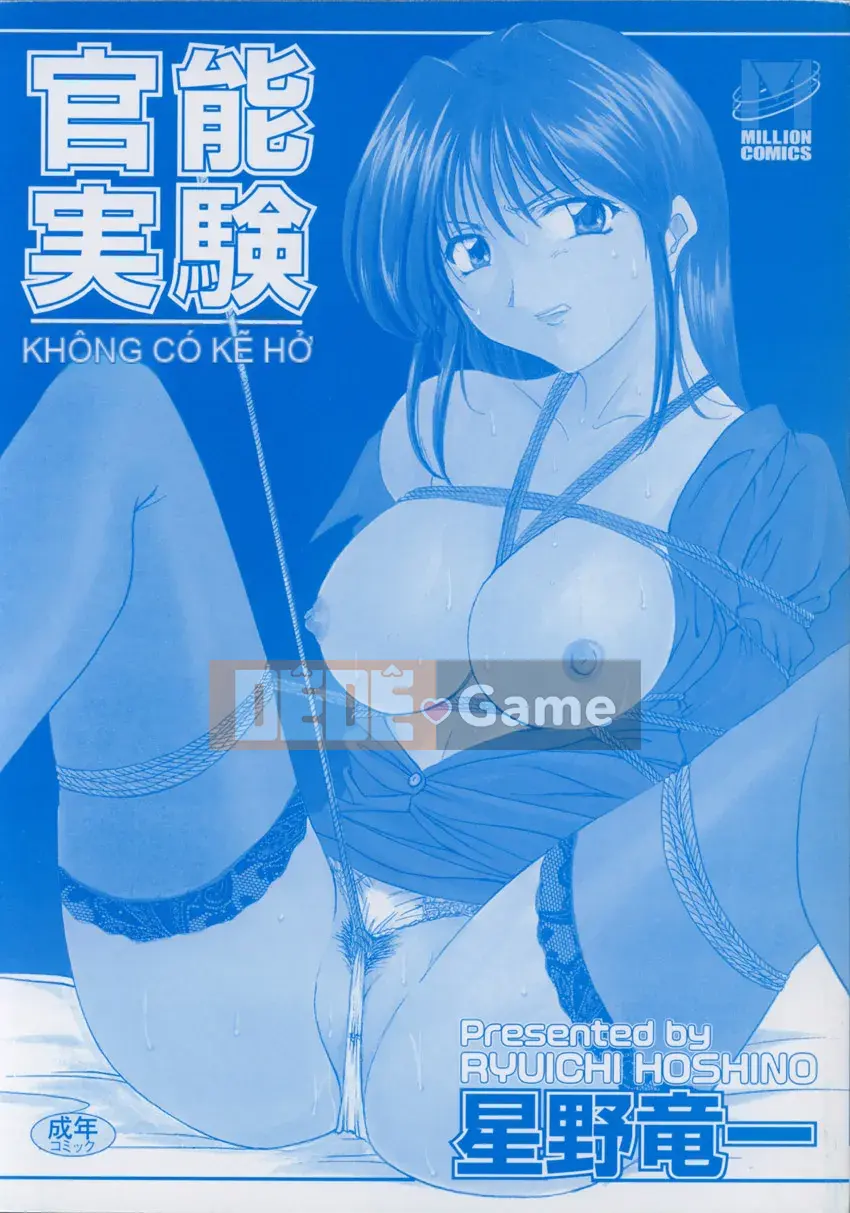 [Ryuichi Hoshino] Thí nghiệm nhục dục