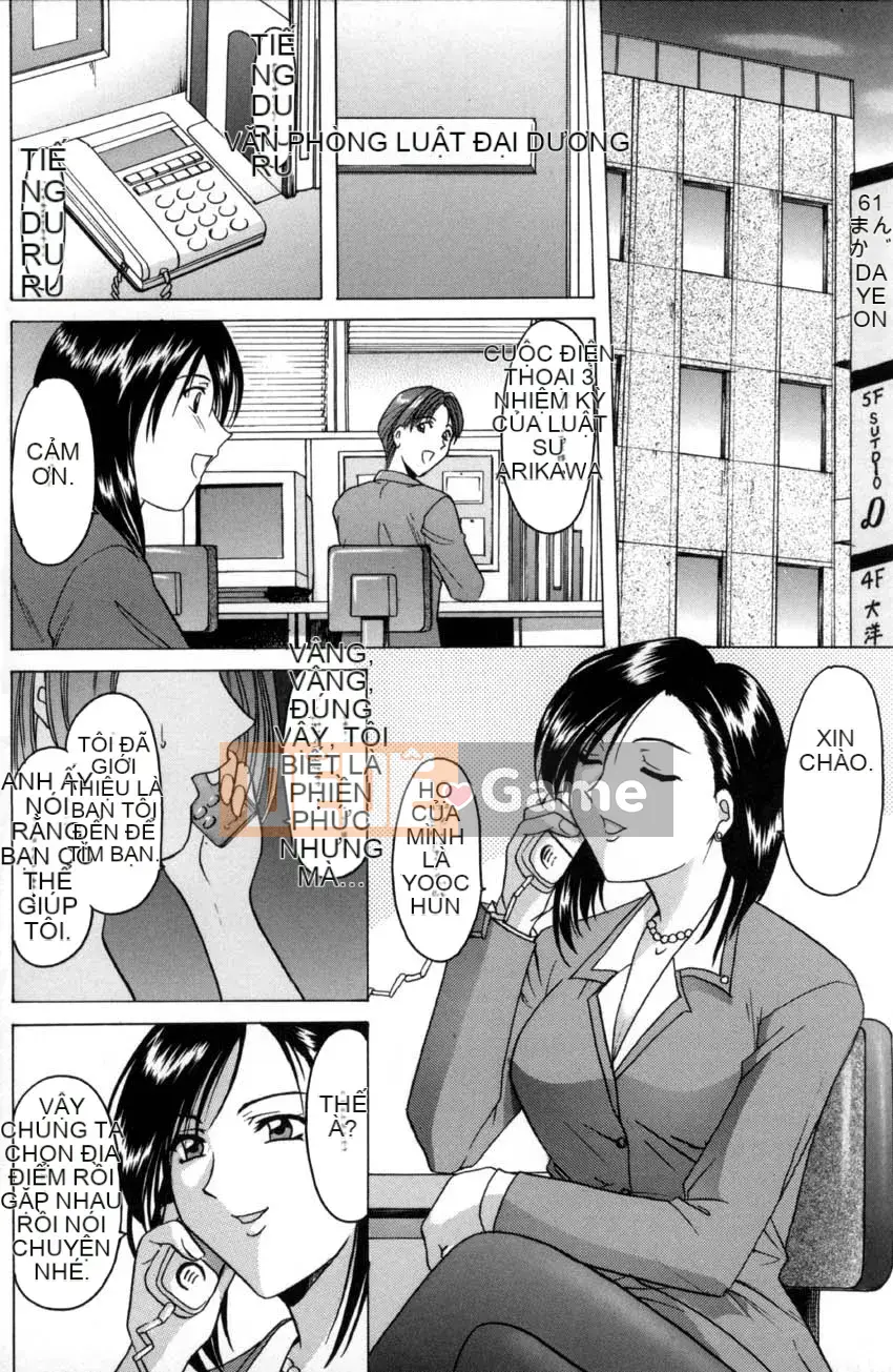 [Ryuichi Hoshino] Thí nghiệm nhục dục