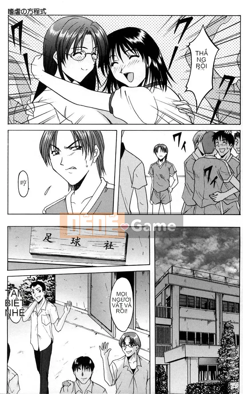 [Ryuichi Hoshino] Thí nghiệm nhục dục