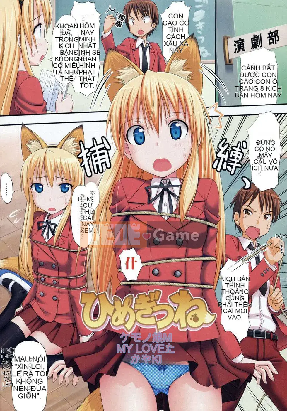 [Biên niên sử Trung Quốc] COMIC Hàn 2008 Số tháng 4 & tháng 5, Số 9 & 10