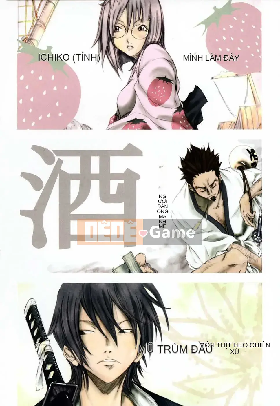 [Biên niên sử Trung Quốc] COMIC Hàn 2008 Số tháng 4 & tháng 5, Số 9 & 10