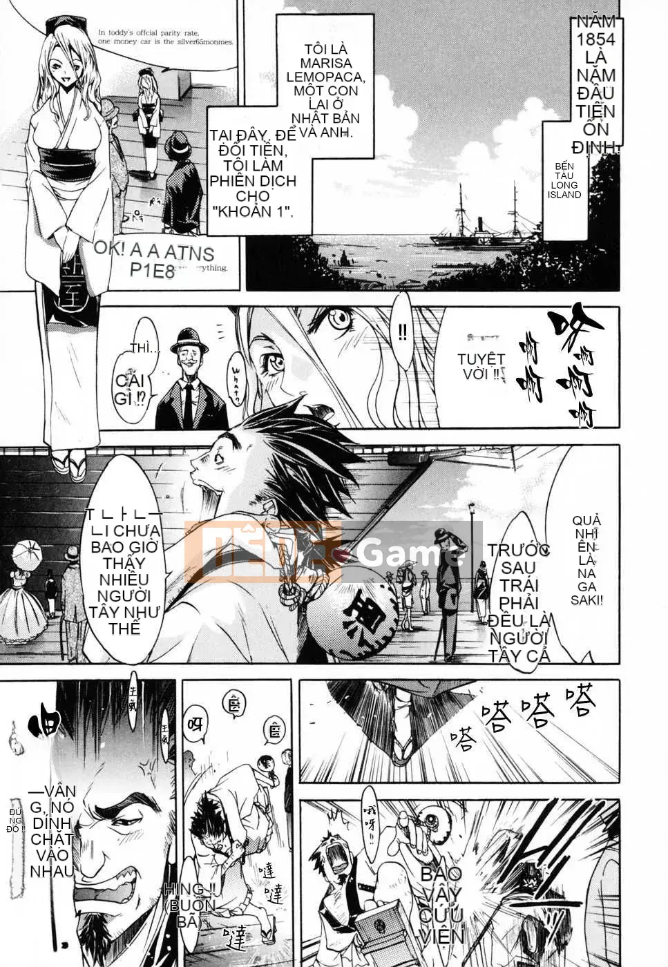 [Biên niên sử Trung Quốc] COMIC Hàn 2008 Số tháng 4 & tháng 5, Số 9 & 10