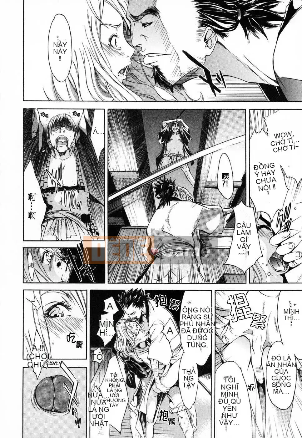 [Biên niên sử Trung Quốc] COMIC Hàn 2008 Số tháng 4 & tháng 5, Số 9 & 10