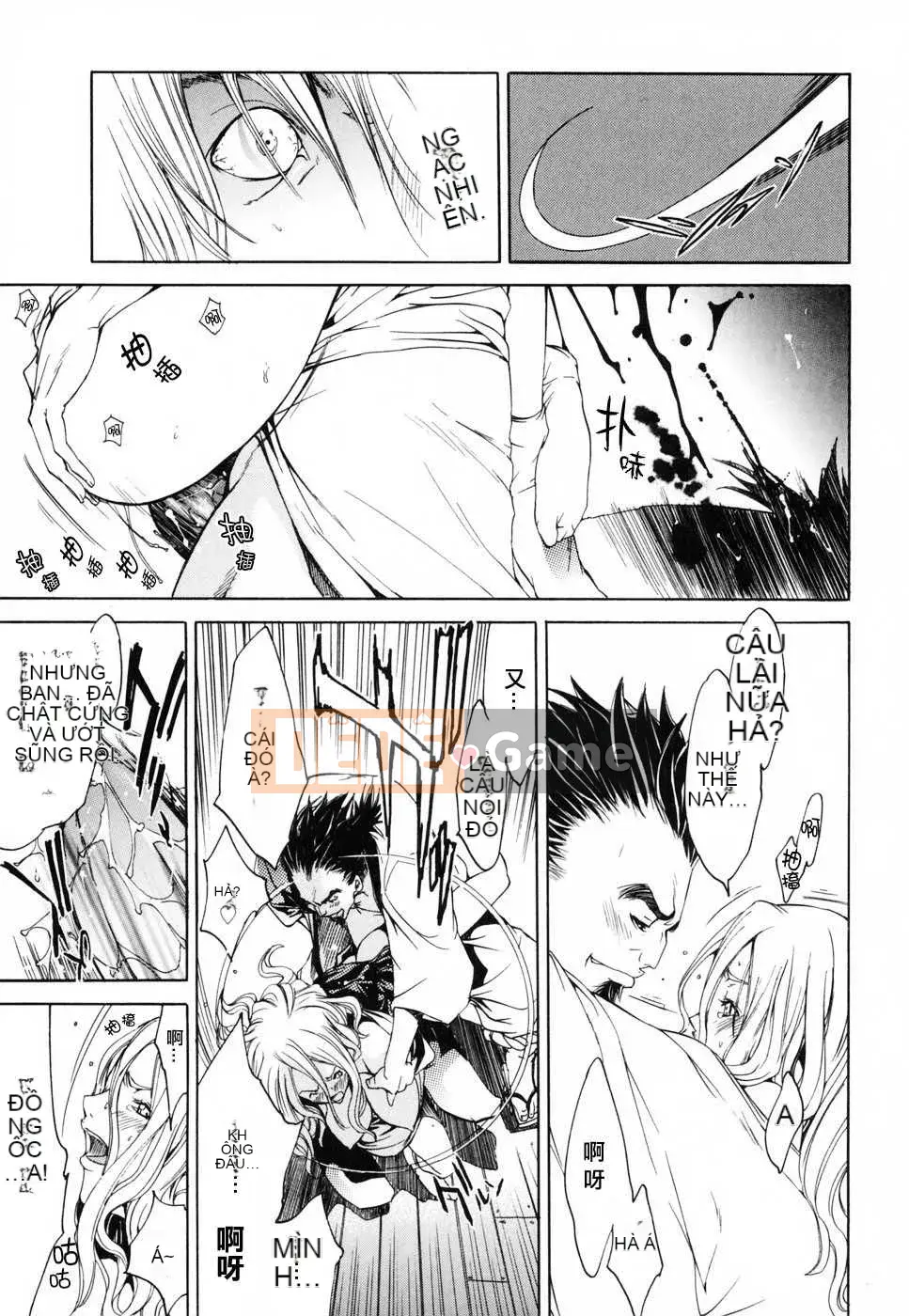 [Biên niên sử Trung Quốc] COMIC Hàn 2008 Số tháng 4 & tháng 5, Số 9 & 10