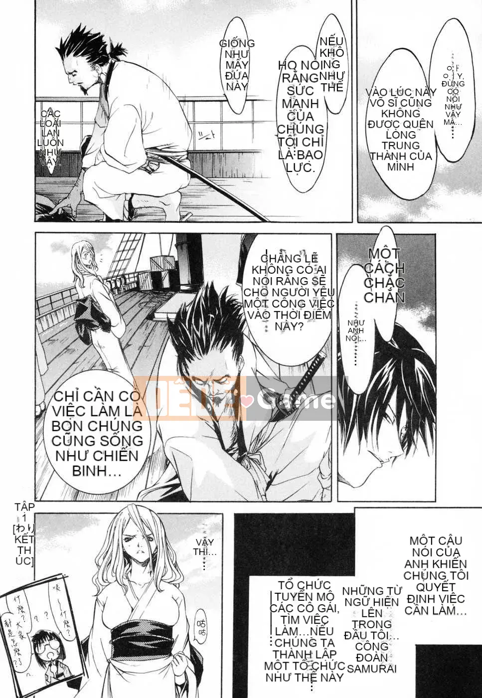 [Biên niên sử Trung Quốc] COMIC Hàn 2008 Số tháng 4 & tháng 5, Số 9 & 10