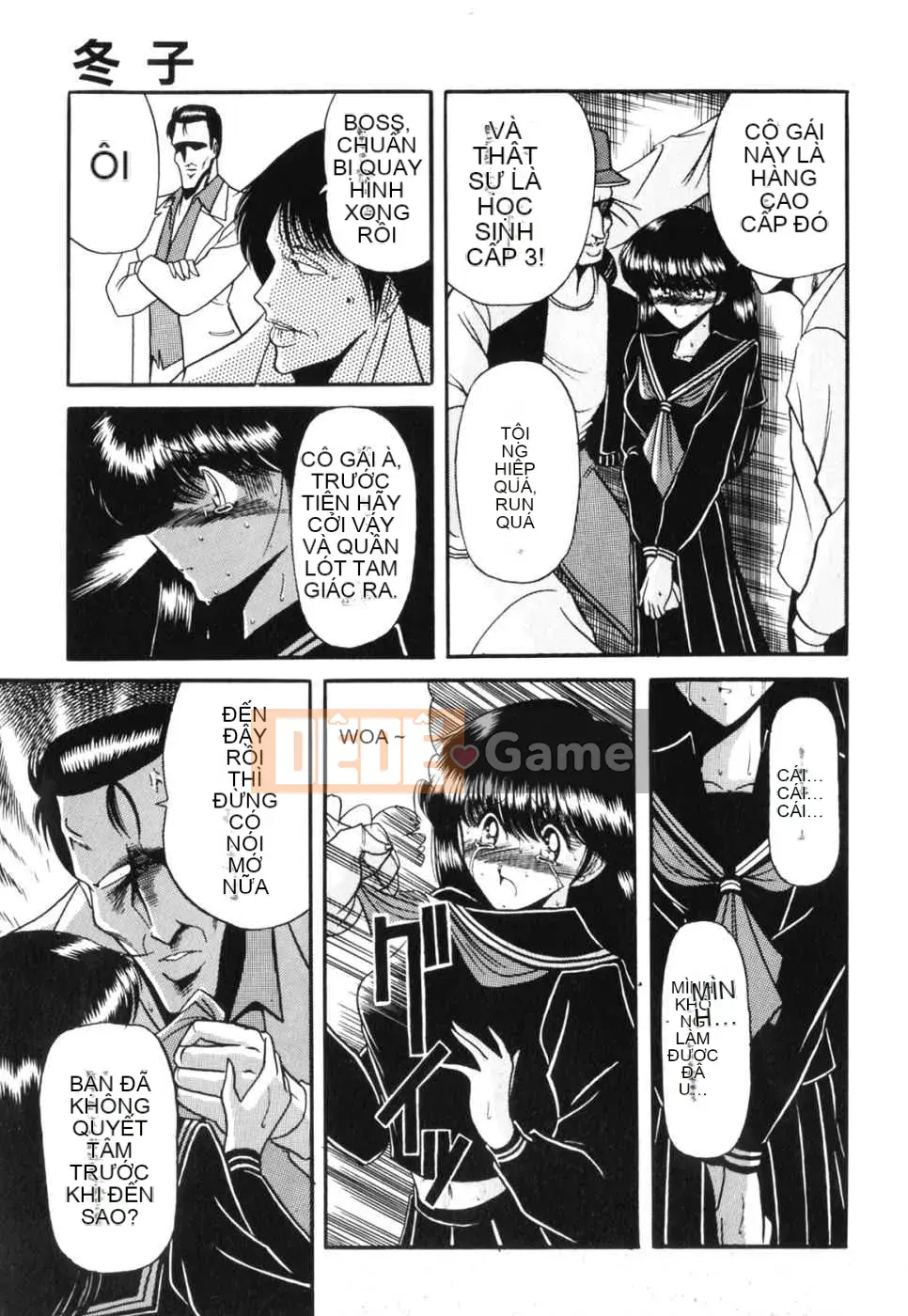 [Biên niên sử Trung Quốc] COMIC Hàn 2008 Số tháng 4 & tháng 5, Số 9 & 10