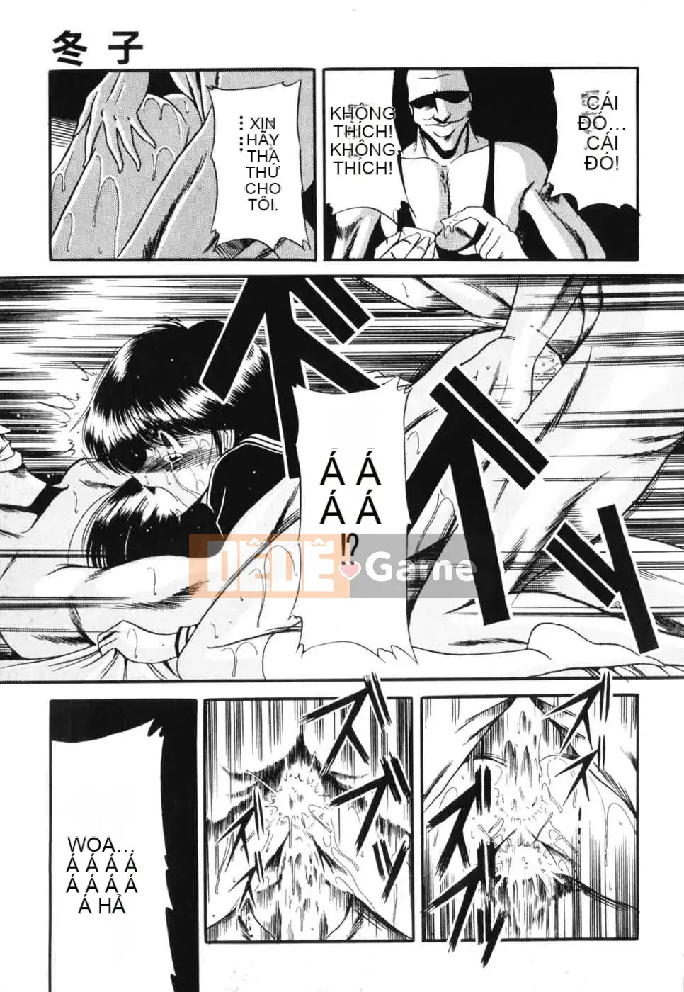 [Biên niên sử Trung Quốc] COMIC Hàn 2008 Số tháng 4 & tháng 5, Số 9 & 10