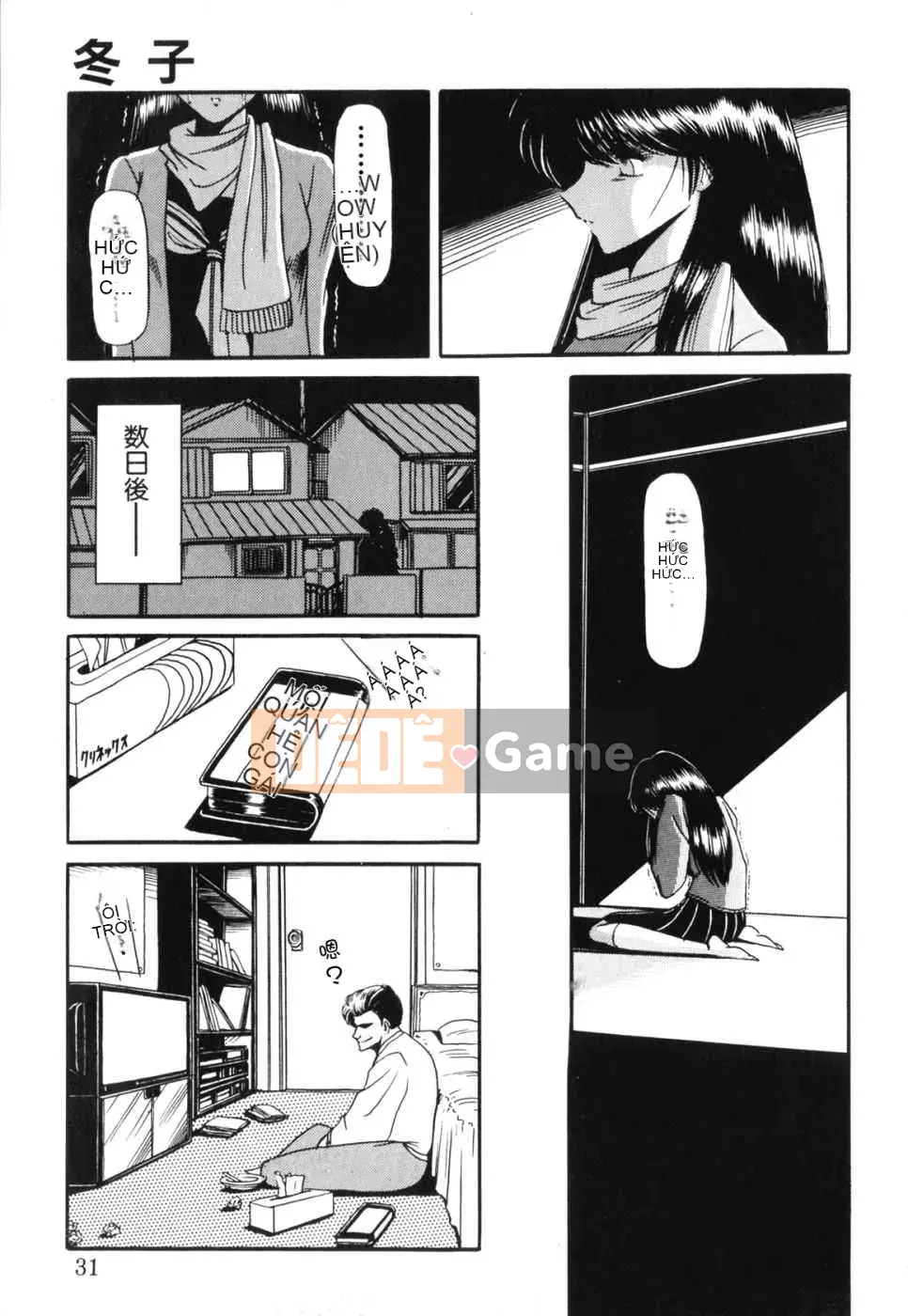 [Biên niên sử Trung Quốc] COMIC Hàn 2008 Số tháng 4 & tháng 5, Số 9 & 10