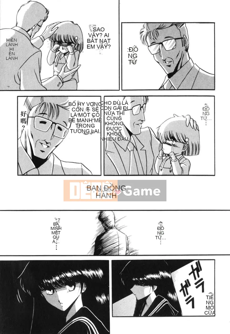 [Biên niên sử Trung Quốc] COMIC Hàn 2008 Số tháng 4 & tháng 5, Số 9 & 10