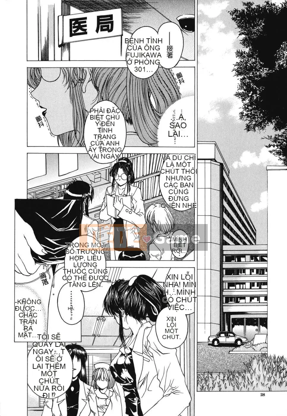 [Biên niên sử Trung Quốc] COMIC Hàn 2008 Số tháng 4 & tháng 5, Số 9 & 10