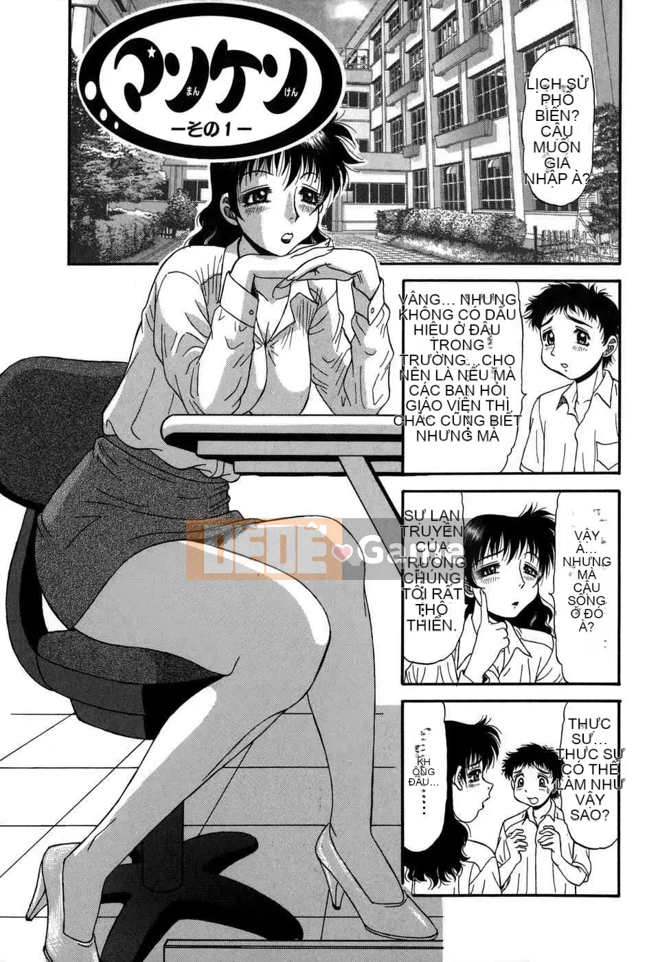 [Biên niên sử Trung Quốc] COMIC Hàn 2008 Số tháng 4 & tháng 5, Số 9 & 10