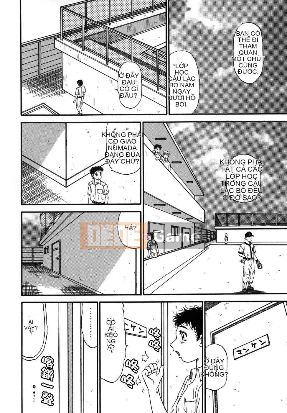 [Biên niên sử Trung Quốc] COMIC Hàn 2008 Số tháng 4 & tháng 5, Số 9 & 10