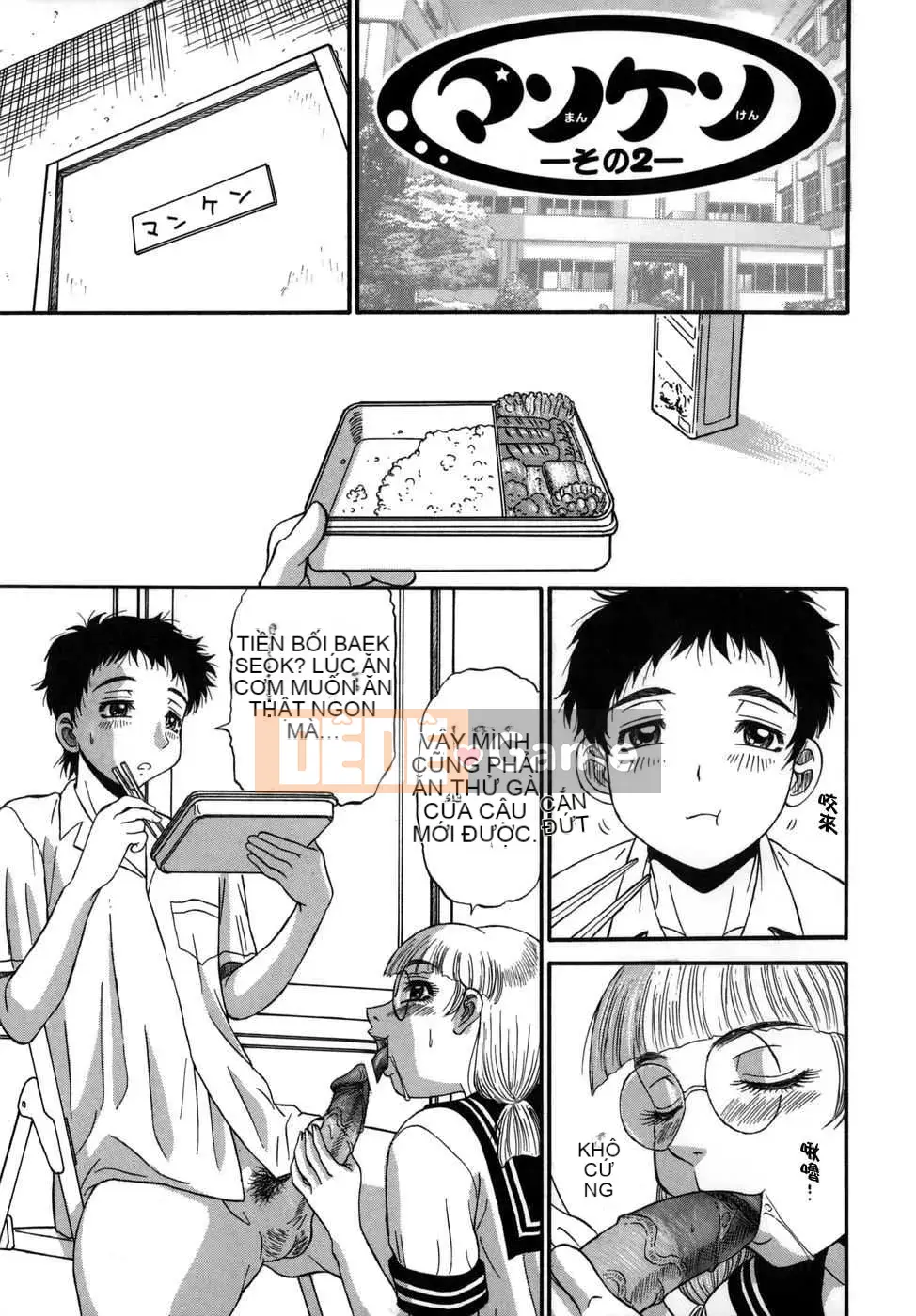 [Biên niên sử Trung Quốc] COMIC Hàn 2008 Số tháng 4 & tháng 5, Số 9 & 10