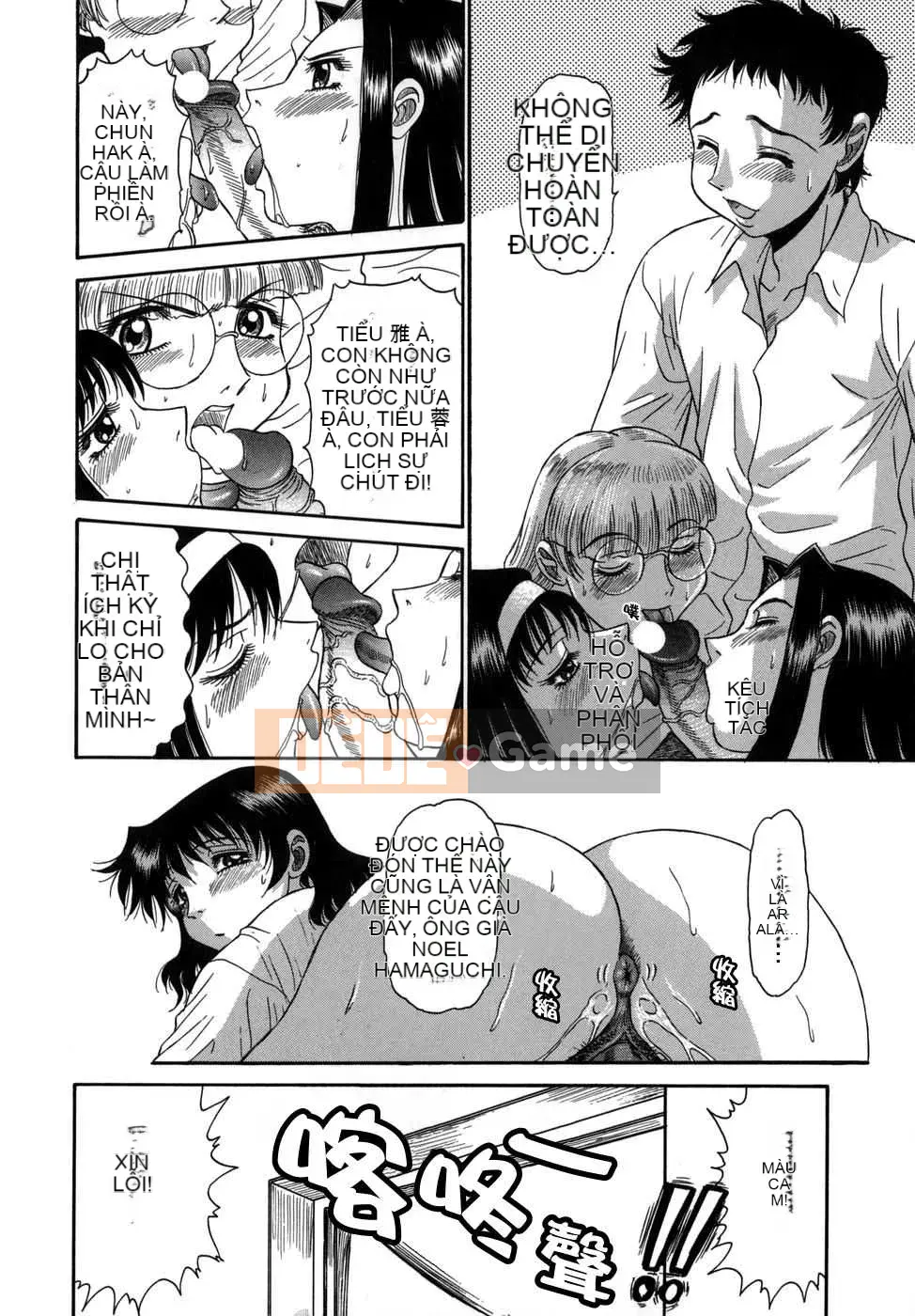 [Biên niên sử Trung Quốc] COMIC Hàn 2008 Số tháng 4 & tháng 5, Số 9 & 10