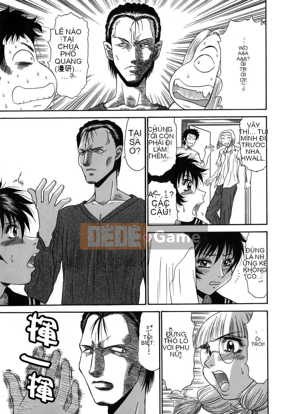 [Biên niên sử Trung Quốc] COMIC Hàn 2008 Số tháng 4 & tháng 5, Số 9 & 10